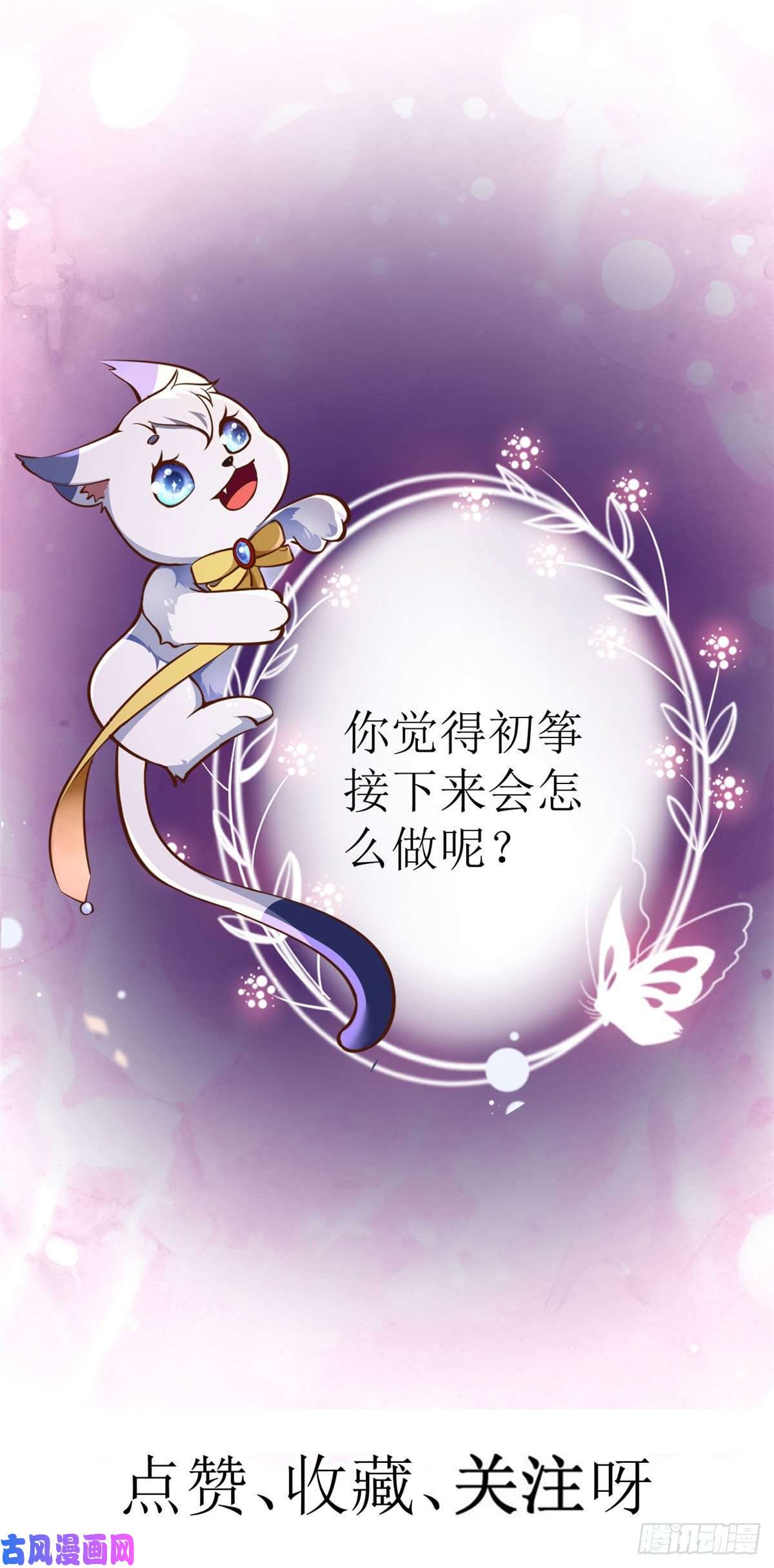 当大佬从花钱开始21 全民偶像——带资进组