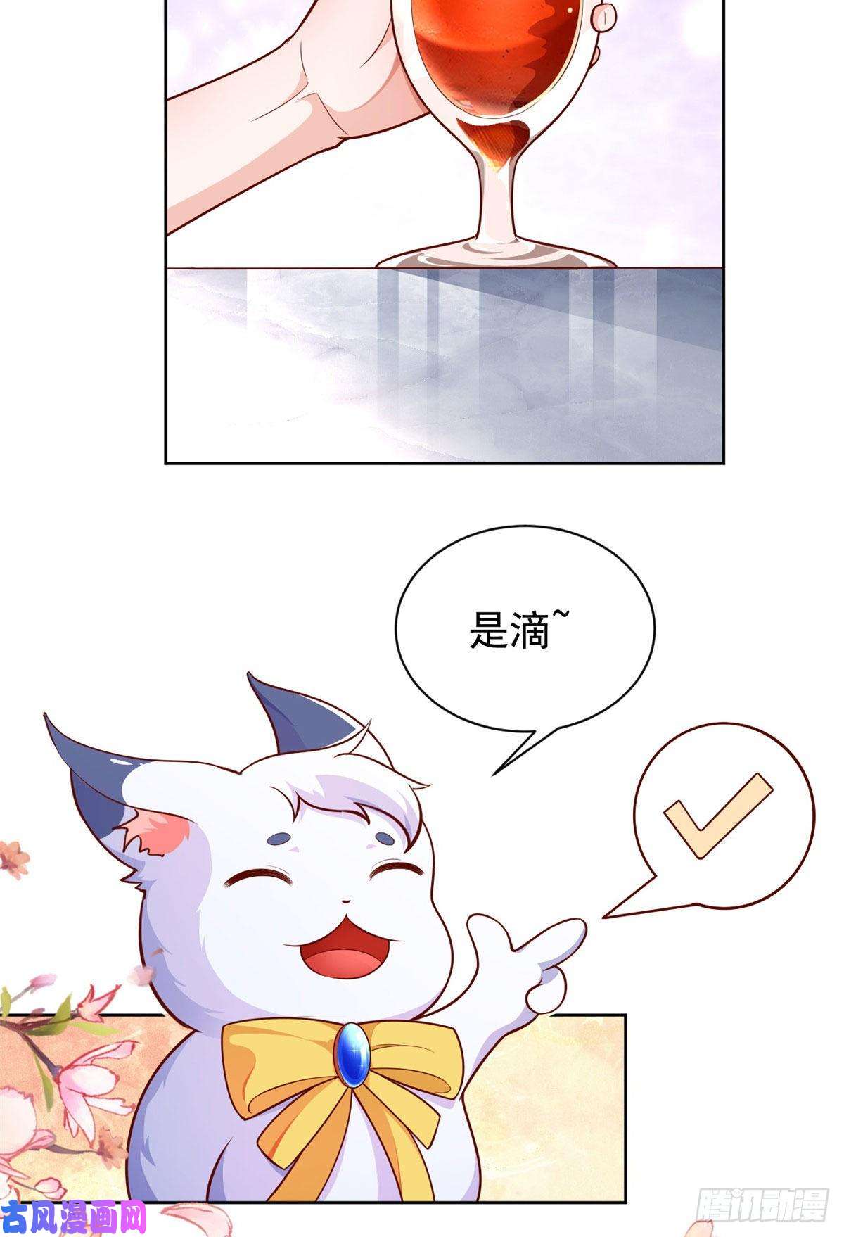 当大佬从花钱开始21 全民偶像——带资进组