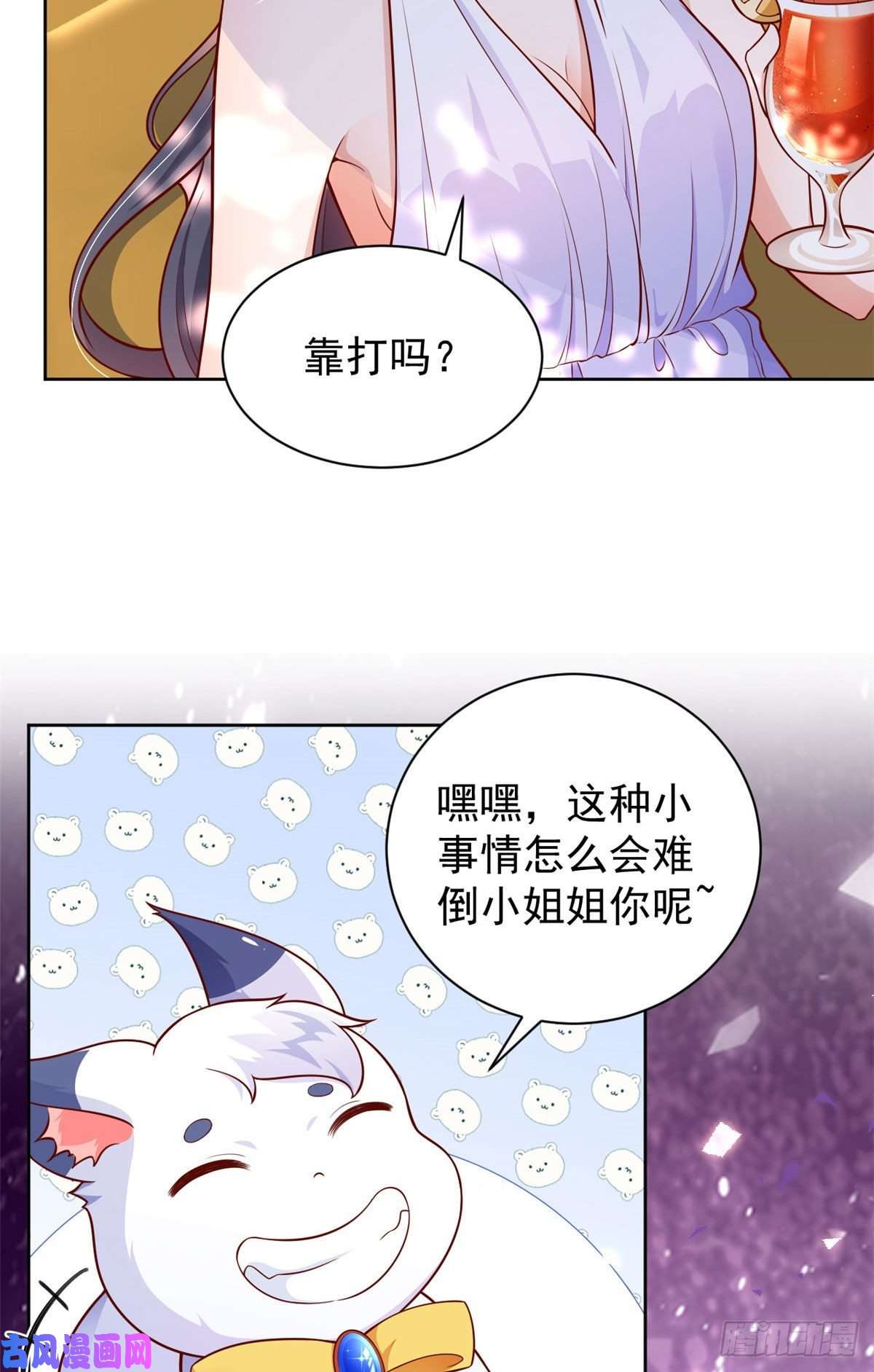 当大佬从花钱开始21 全民偶像——带资进组