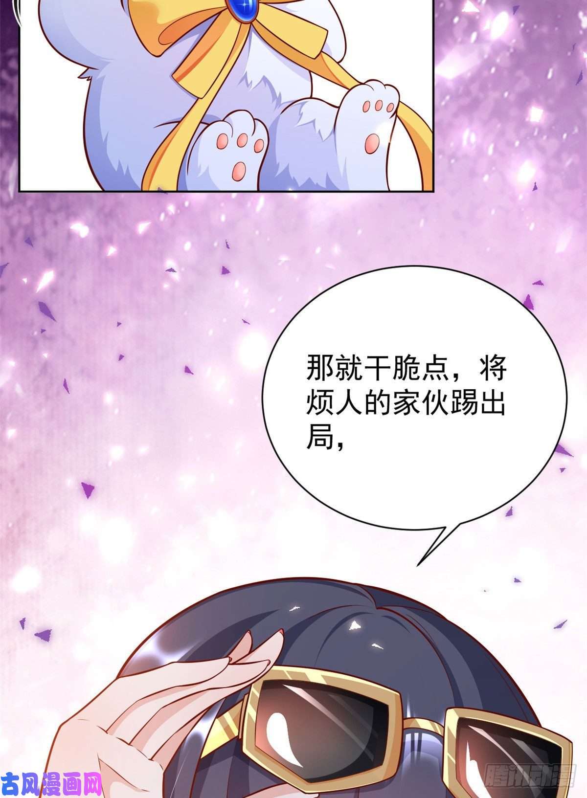 当大佬从花钱开始21 全民偶像——带资进组