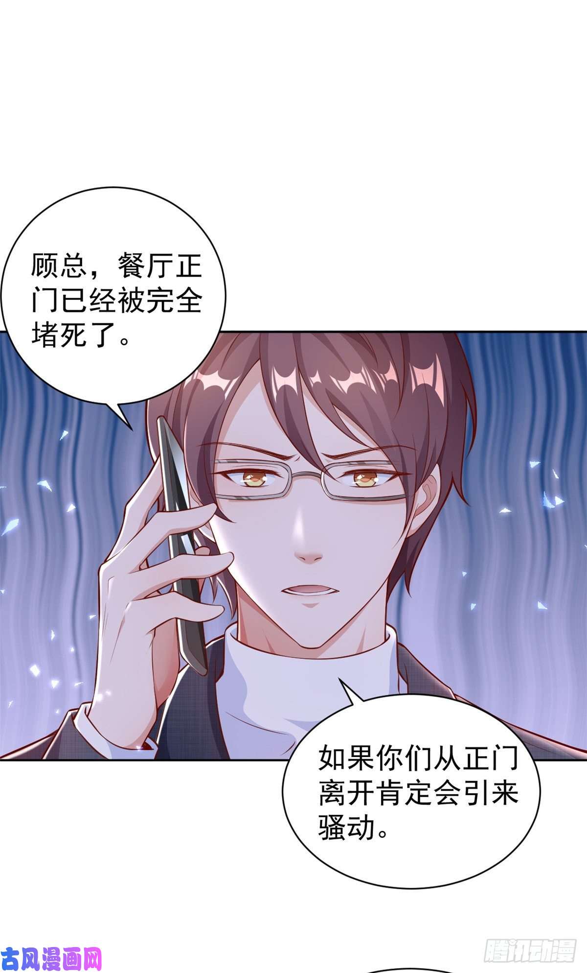 当大佬从花钱开始22 全民偶像—可以一起睡吗？
