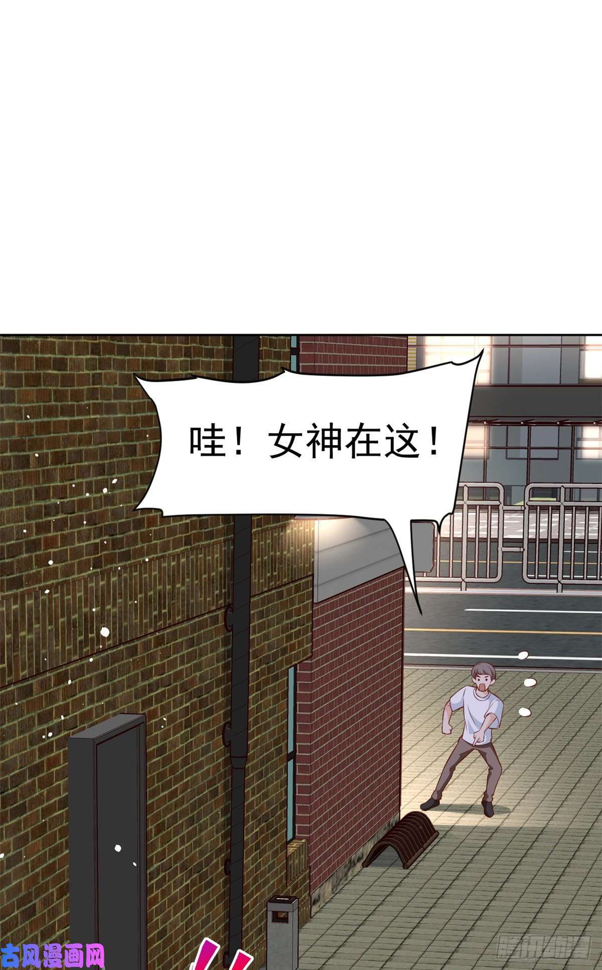 当大佬从花钱开始22 全民偶像—可以一起睡吗？