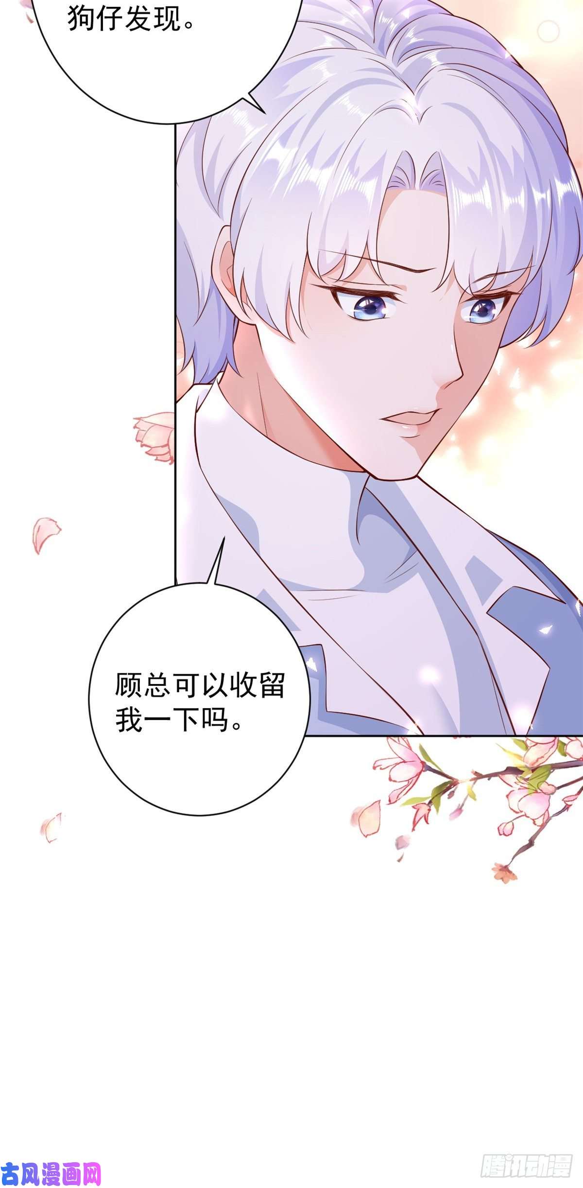 当大佬从花钱开始22 全民偶像—可以一起睡吗？