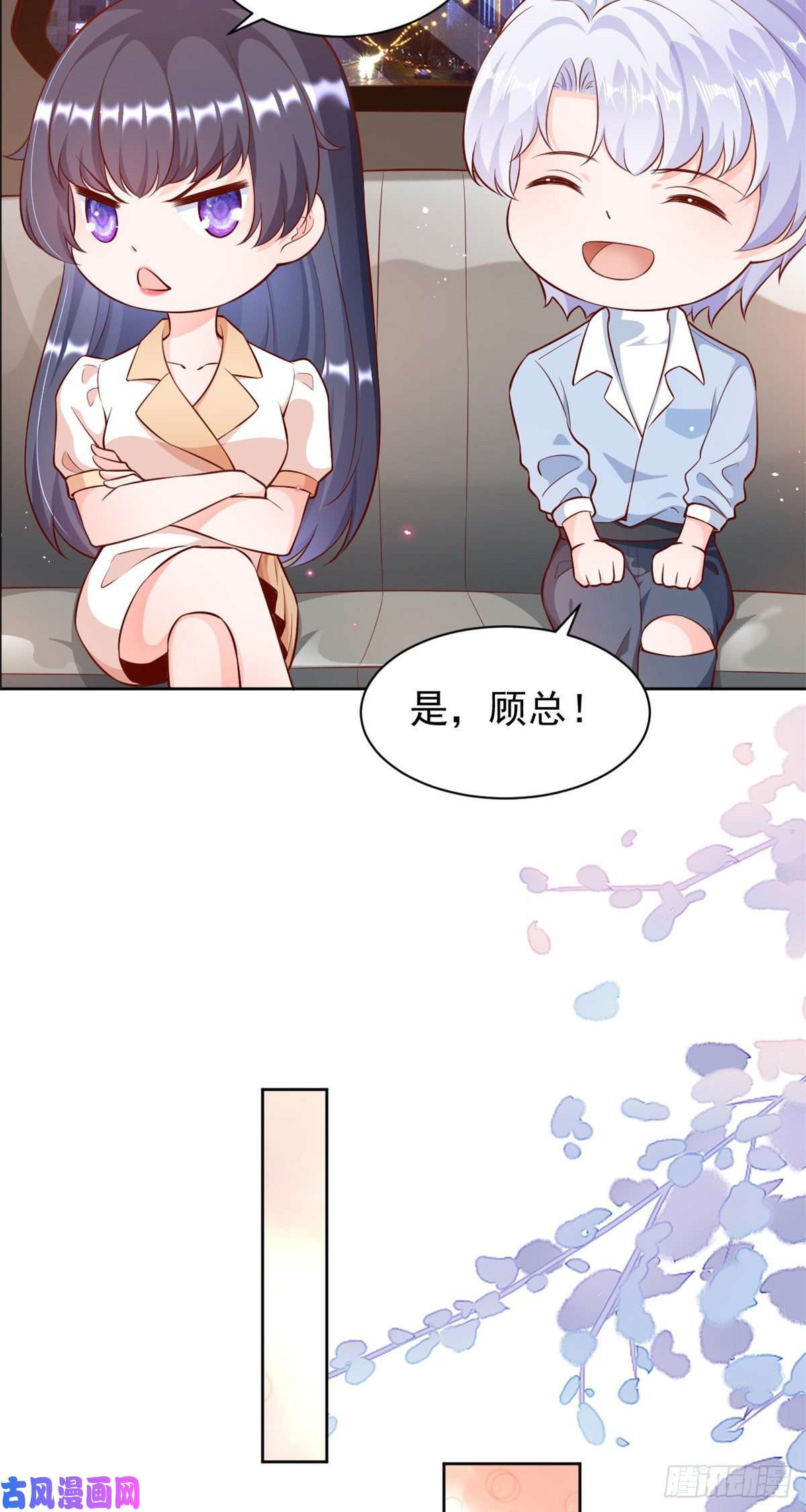 当大佬从花钱开始22 全民偶像—可以一起睡吗？