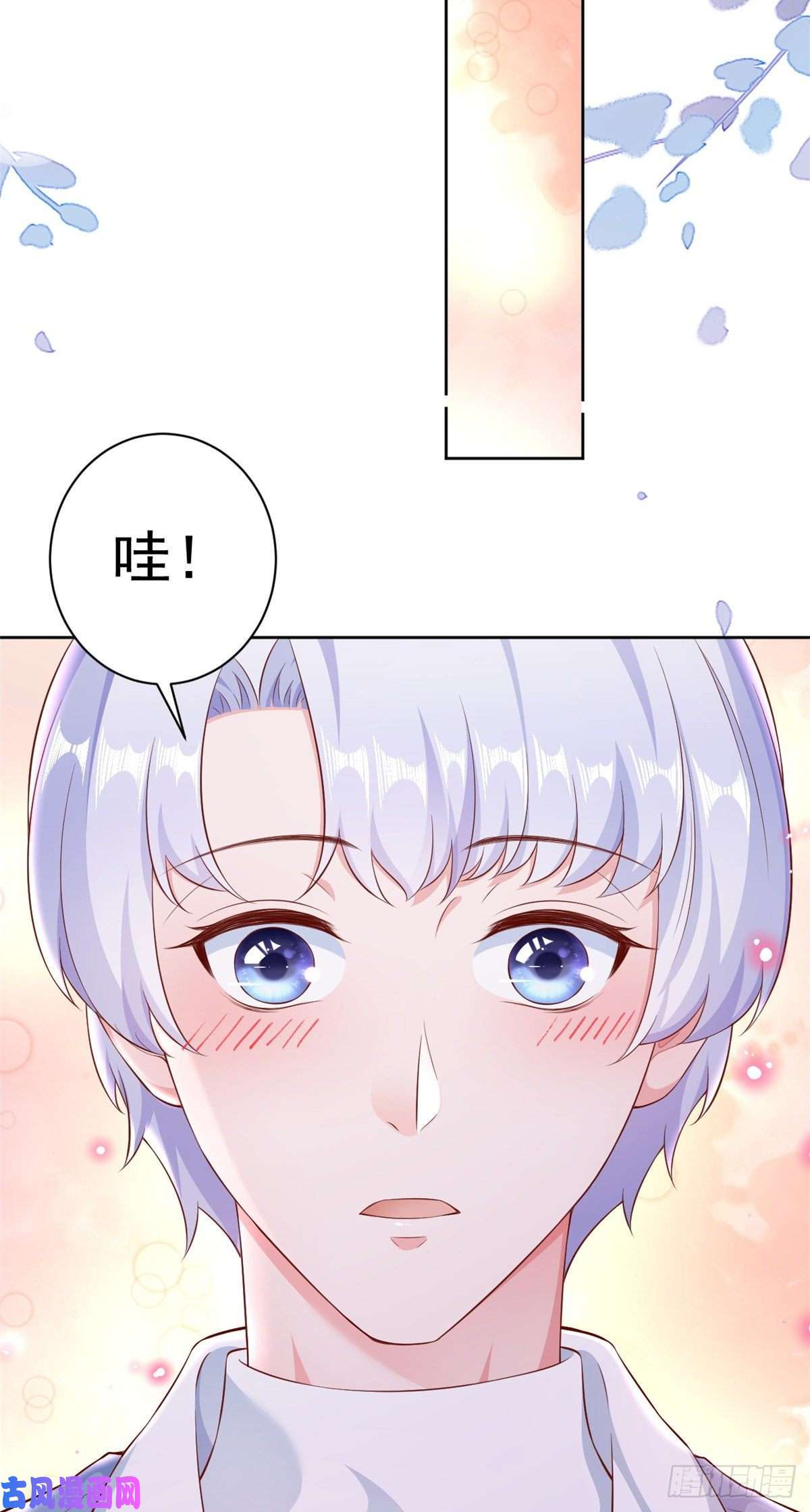 当大佬从花钱开始22 全民偶像—可以一起睡吗？
