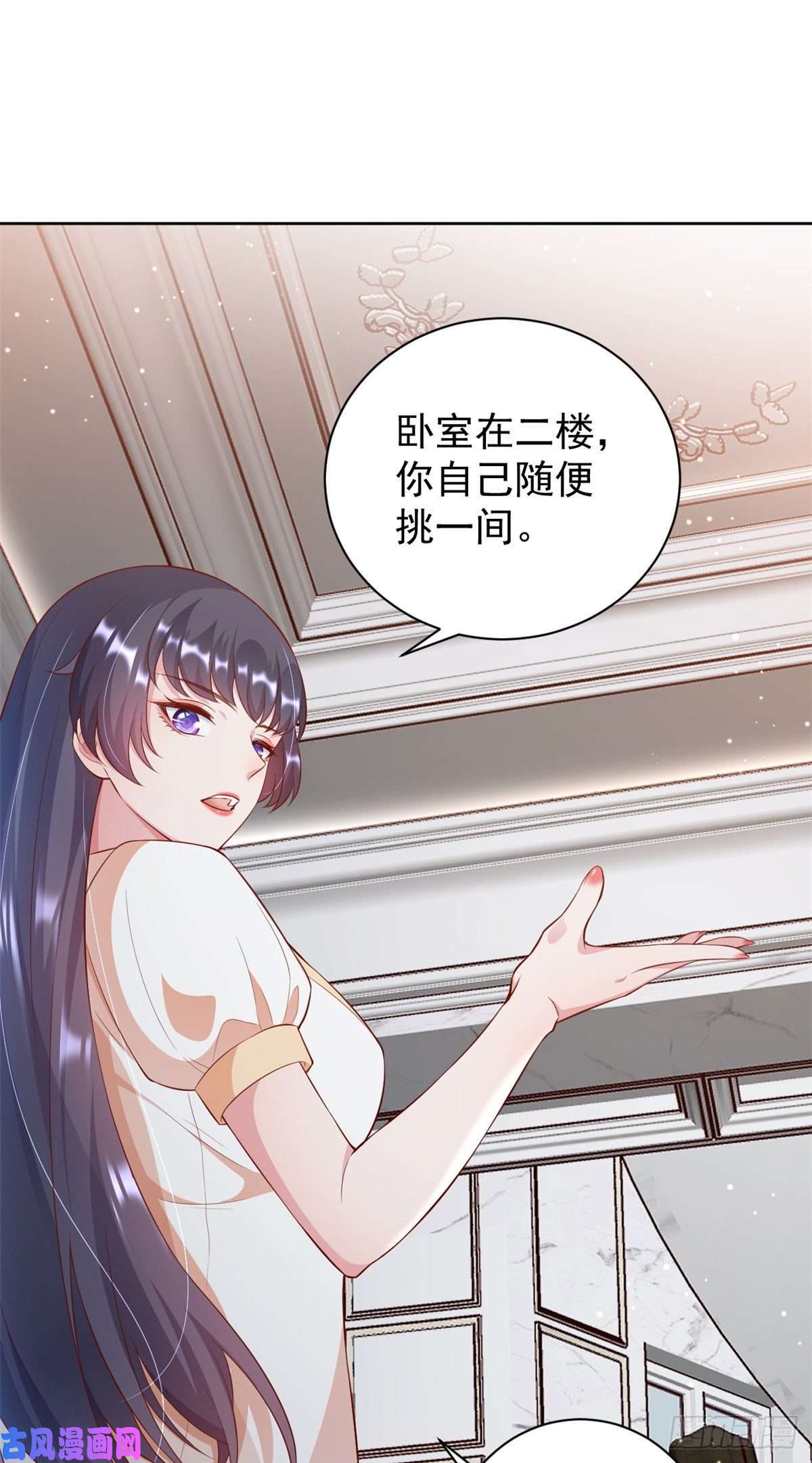 当大佬从花钱开始22 全民偶像—可以一起睡吗？