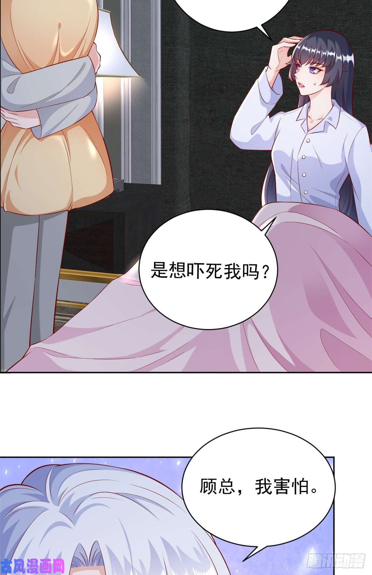当大佬从花钱开始22 全民偶像—可以一起睡吗？