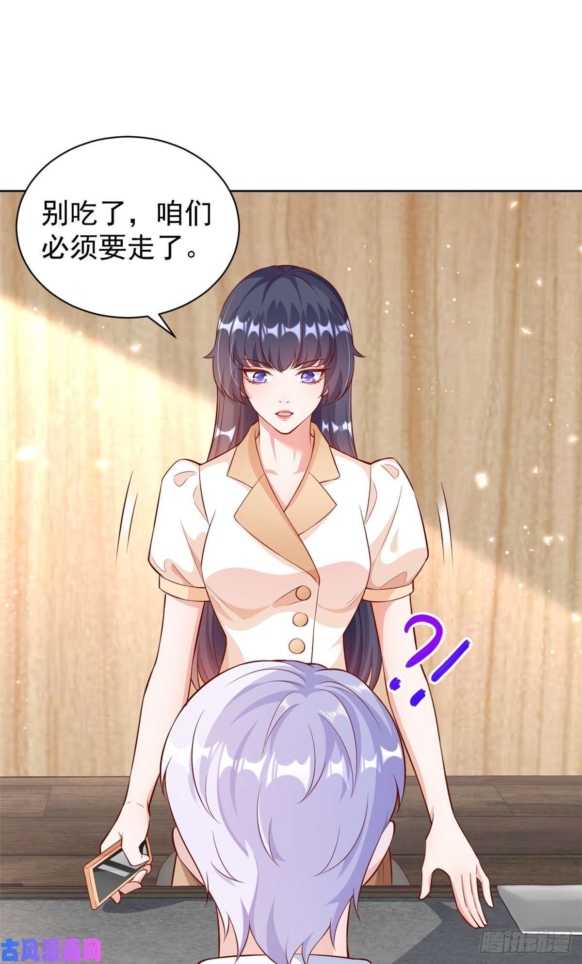 当大佬从花钱开始22 全民偶像—可以一起睡吗？
