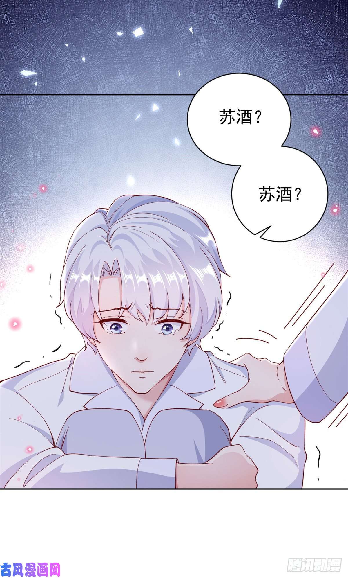 当大佬从花钱开始23 全民偶像——爱心早餐