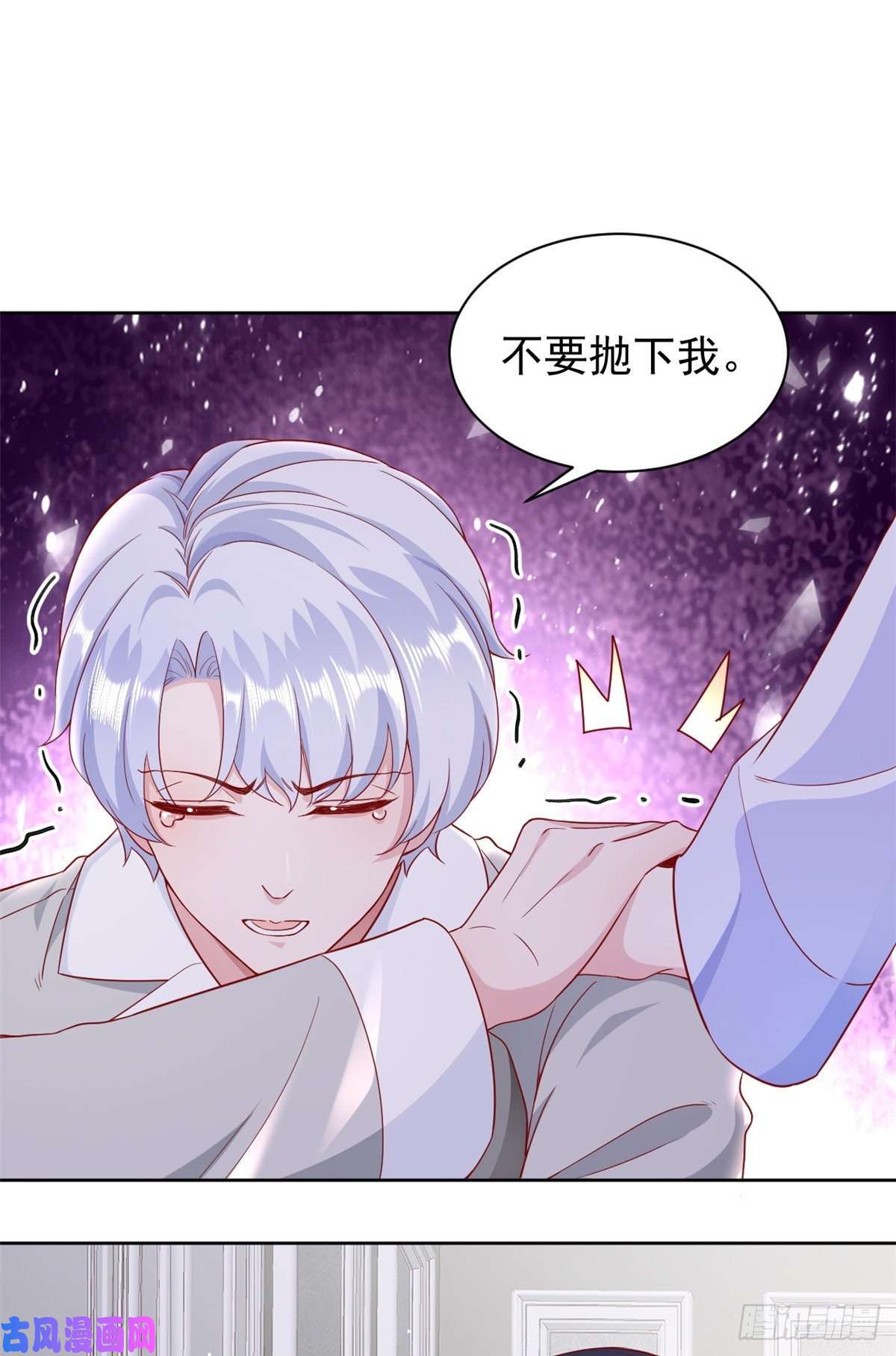 当大佬从花钱开始23 全民偶像——爱心早餐