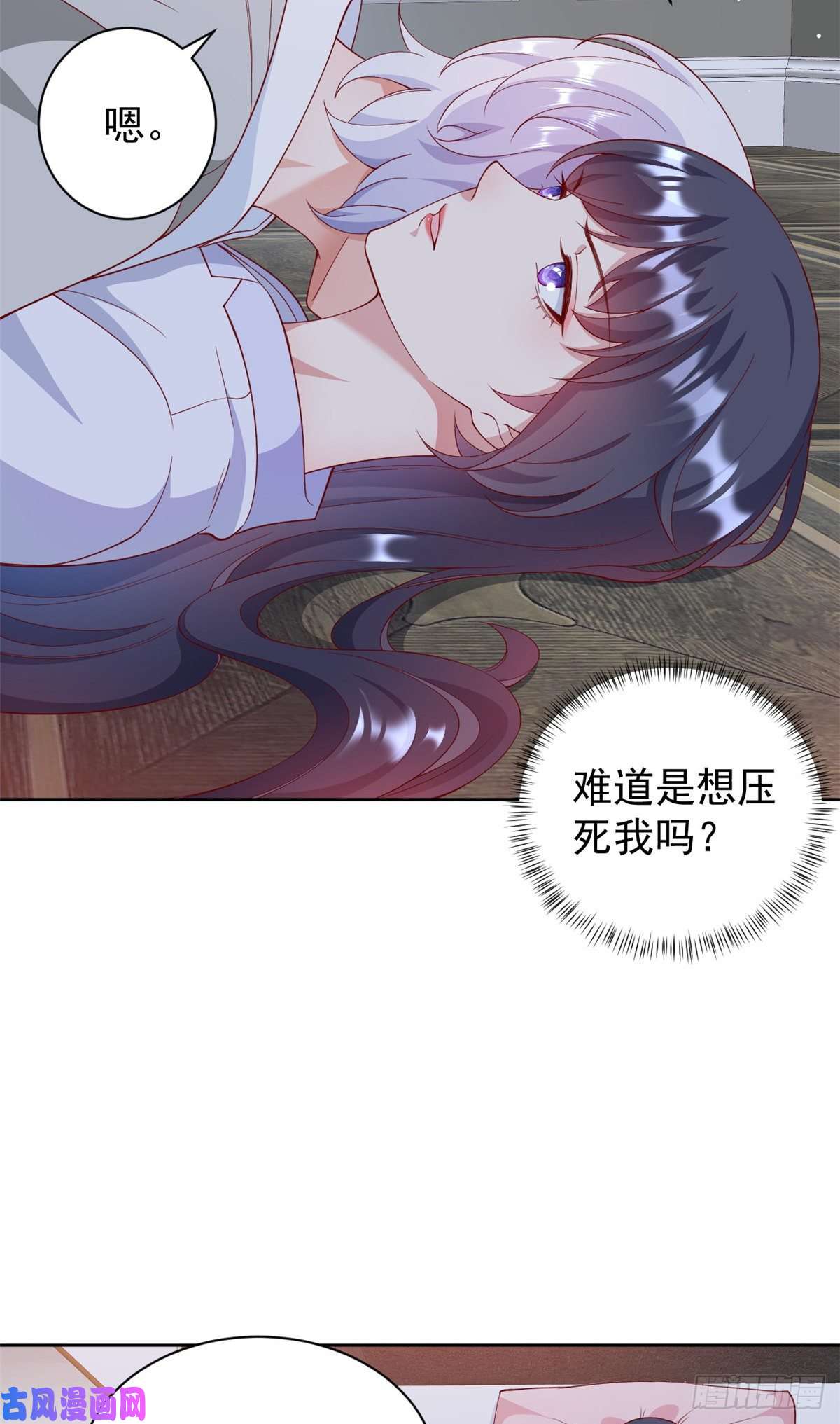 当大佬从花钱开始23 全民偶像——爱心早餐
