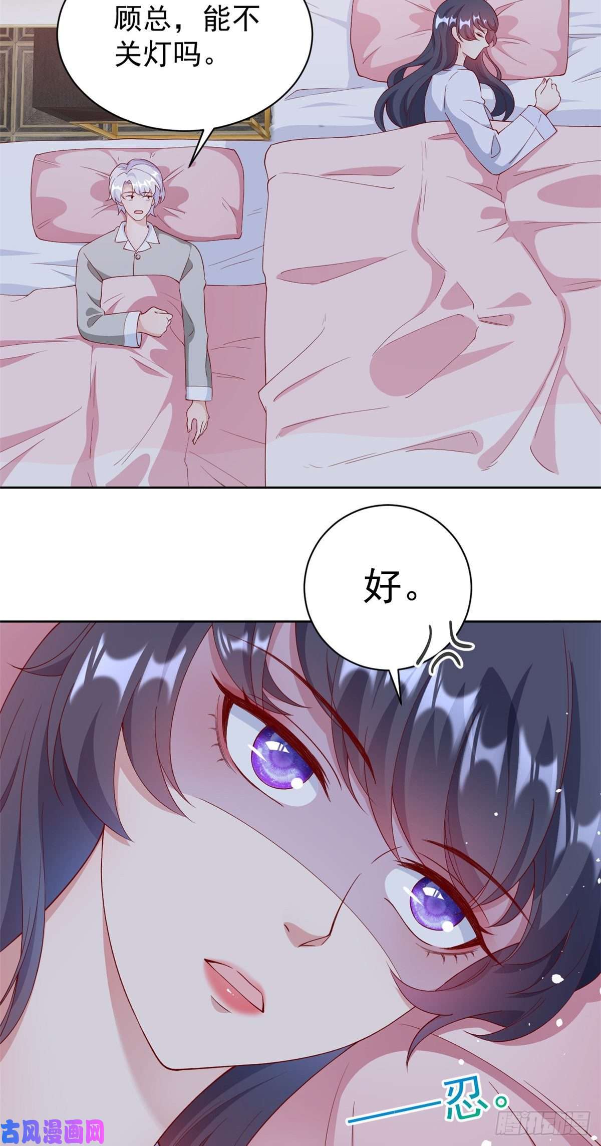 当大佬从花钱开始23 全民偶像——爱心早餐