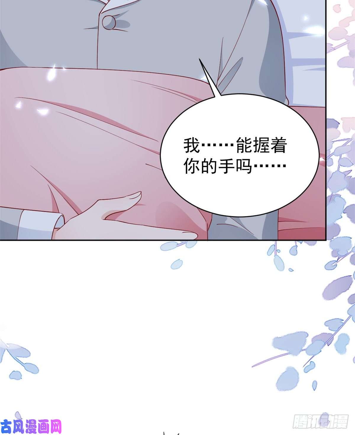当大佬从花钱开始23 全民偶像——爱心早餐