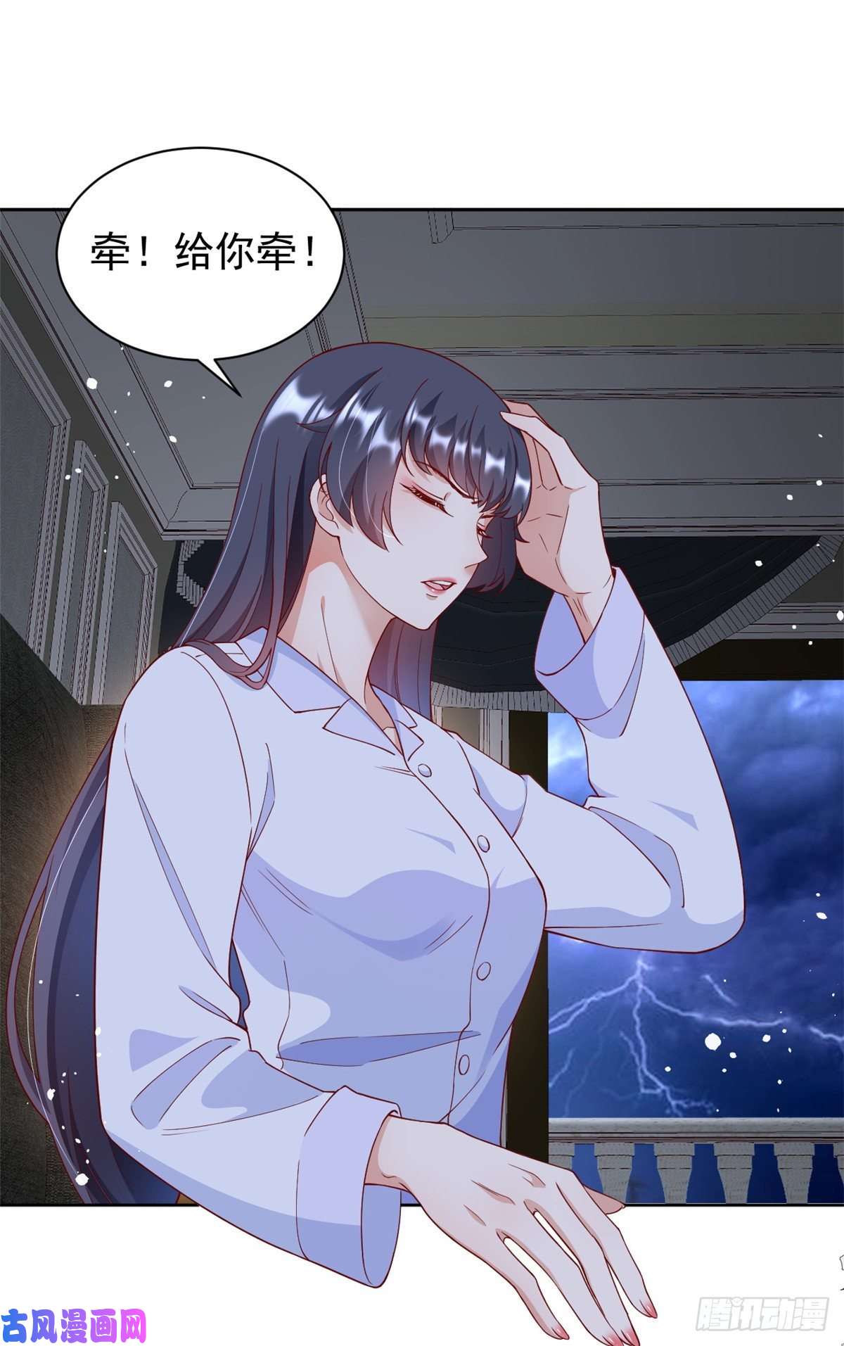 当大佬从花钱开始23 全民偶像——爱心早餐