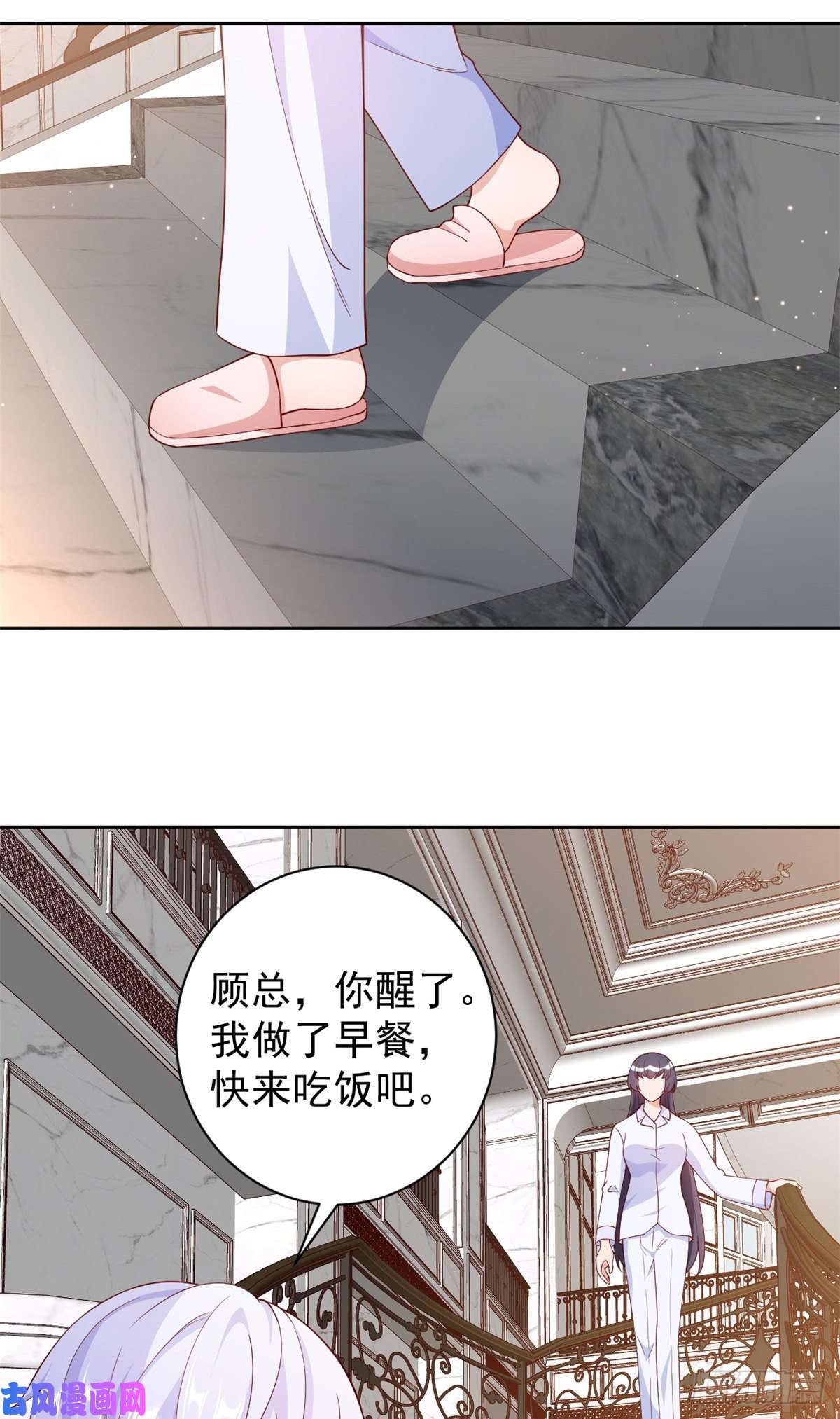 当大佬从花钱开始23 全民偶像——爱心早餐