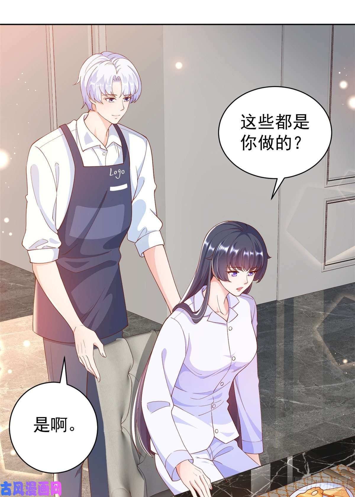 当大佬从花钱开始23 全民偶像——爱心早餐