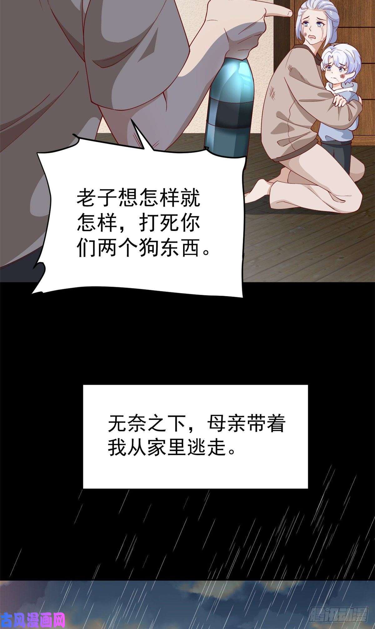 当大佬从花钱开始23 全民偶像——爱心早餐