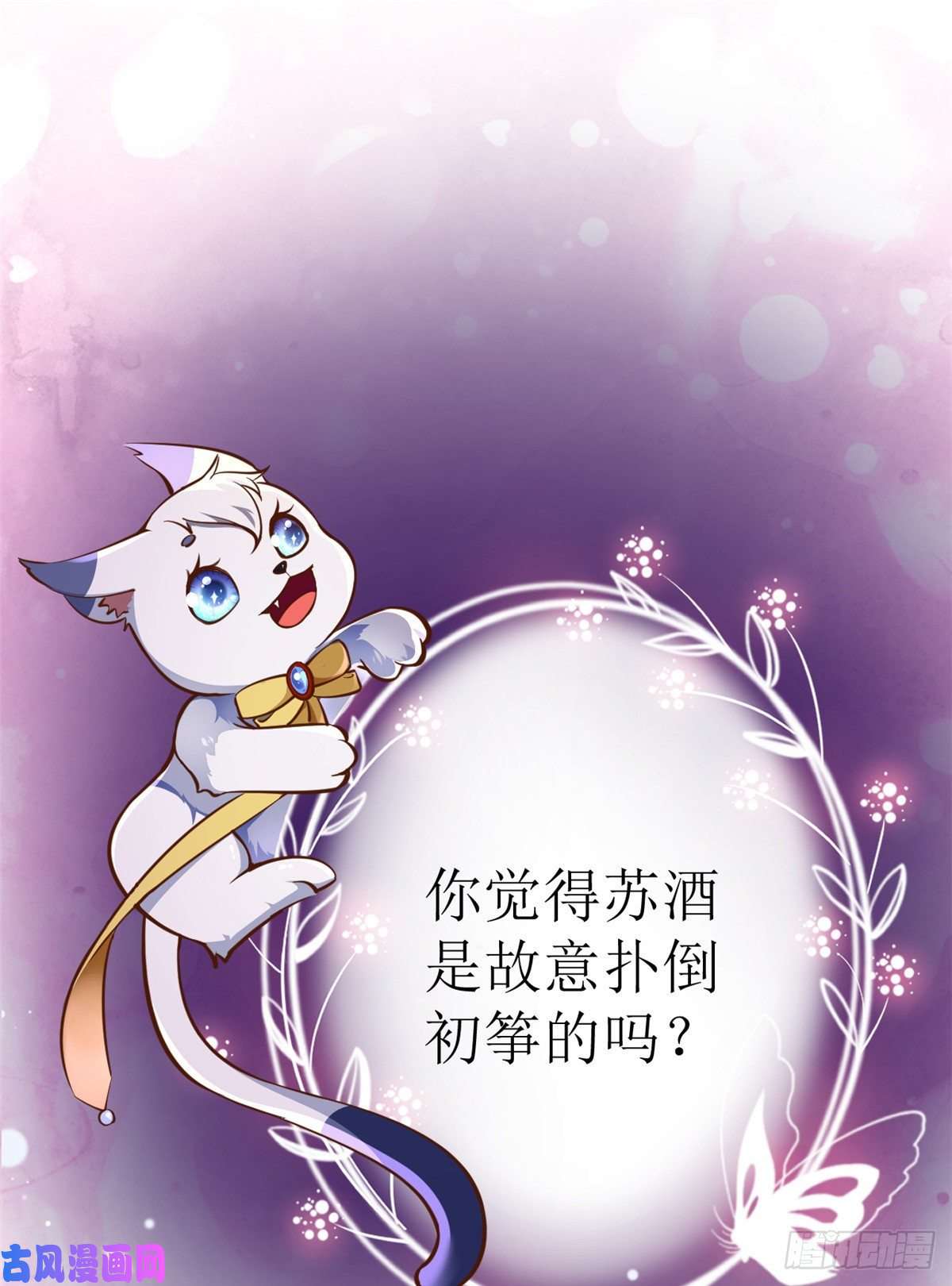 当大佬从花钱开始23 全民偶像——爱心早餐