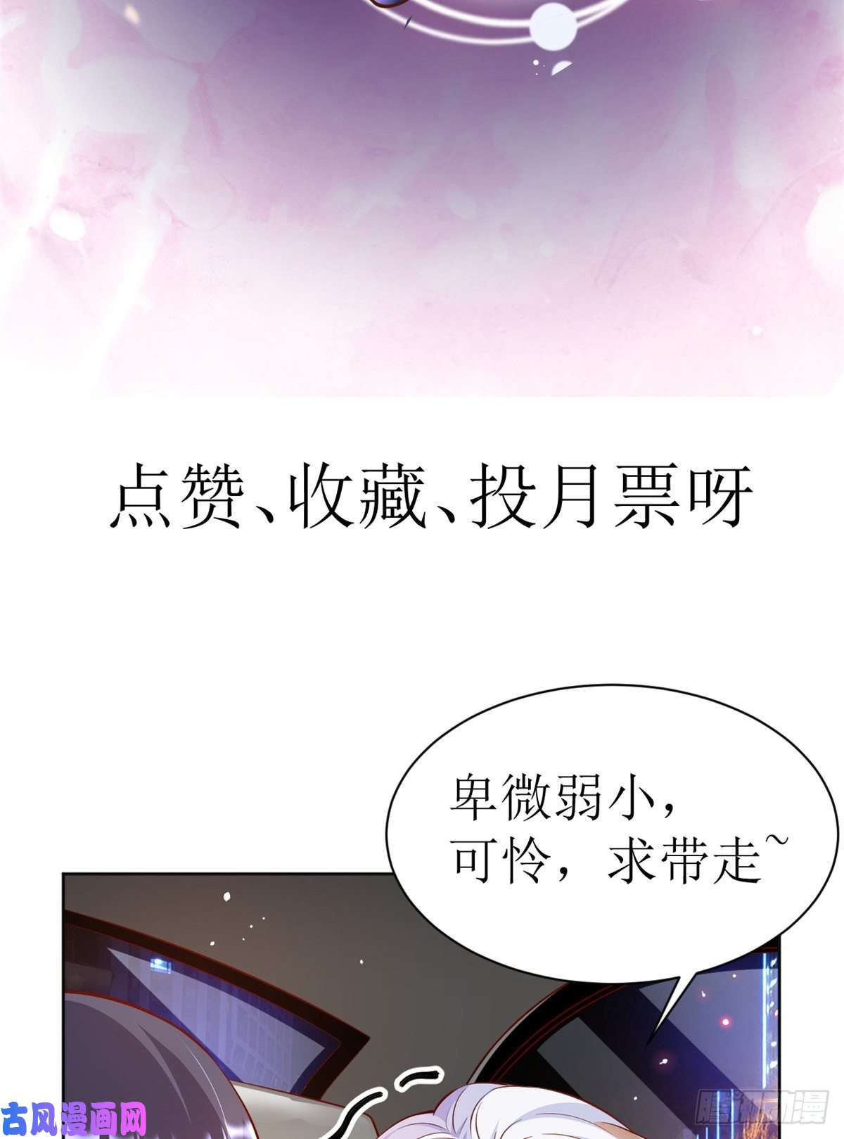 当大佬从花钱开始23 全民偶像——爱心早餐