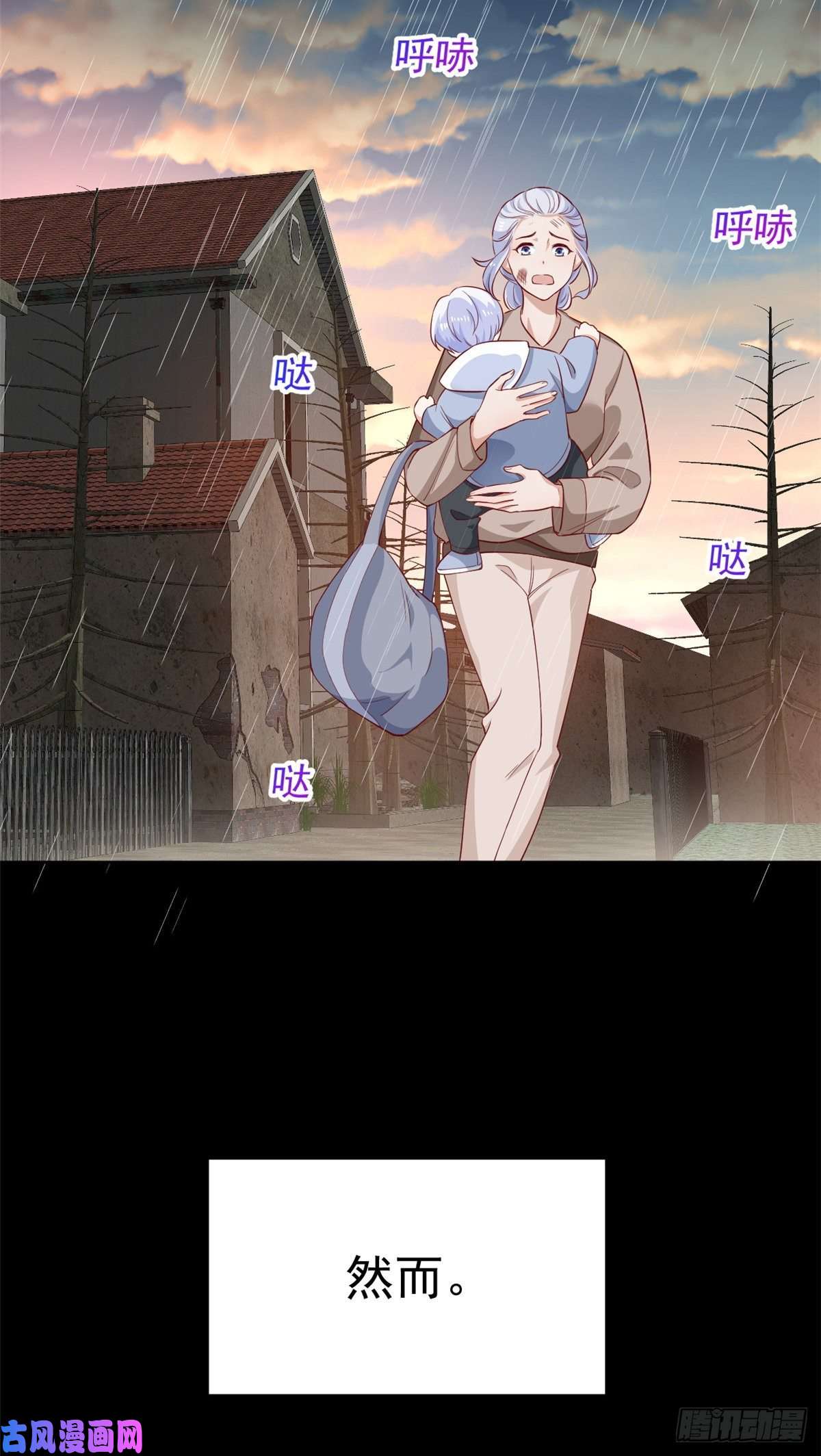 当大佬从花钱开始23 全民偶像——爱心早餐
