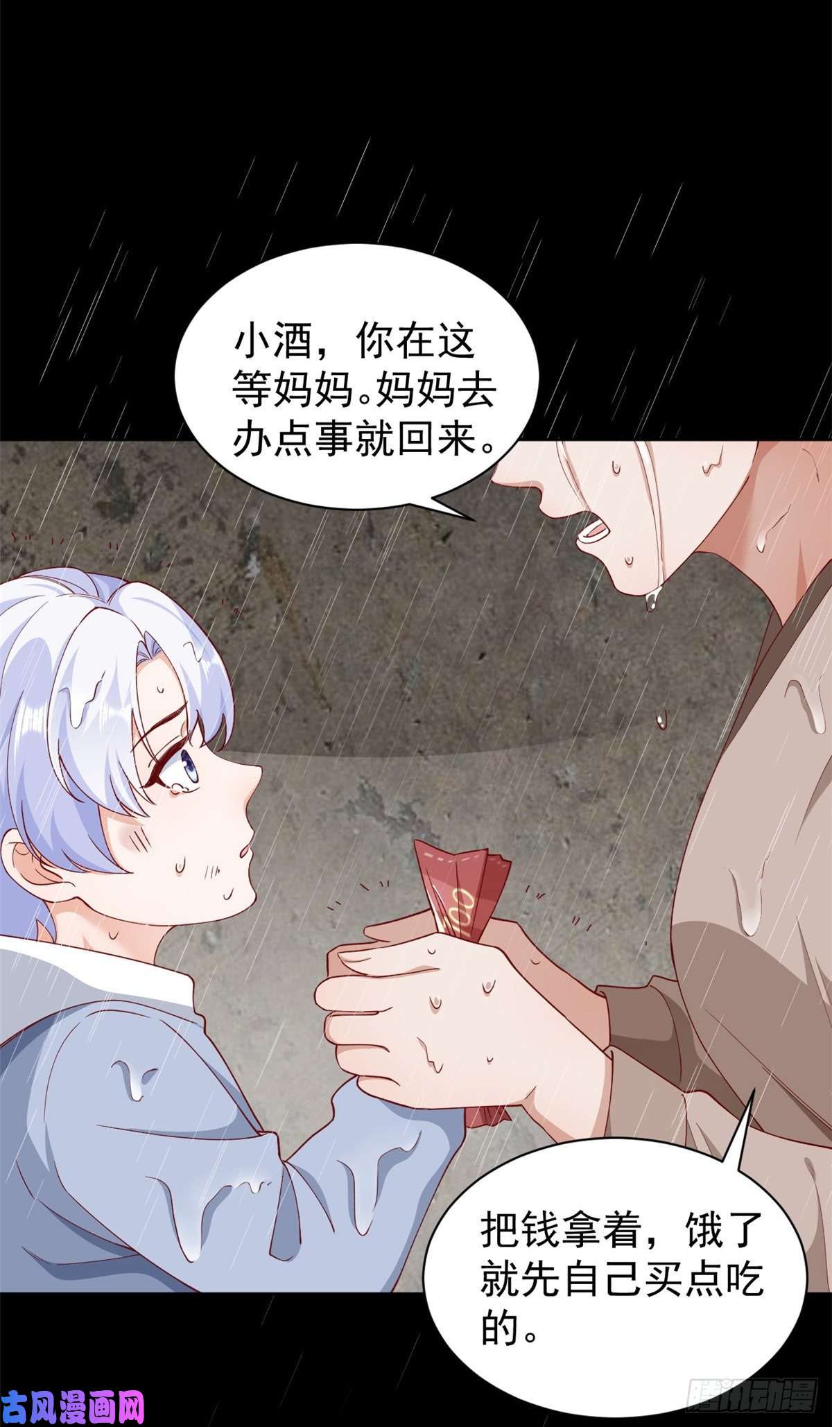 当大佬从花钱开始23 全民偶像——爱心早餐