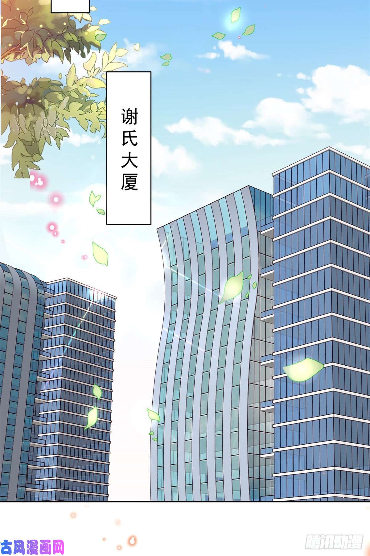 当大佬从花钱开始24 全民偶像——她不喜欢我