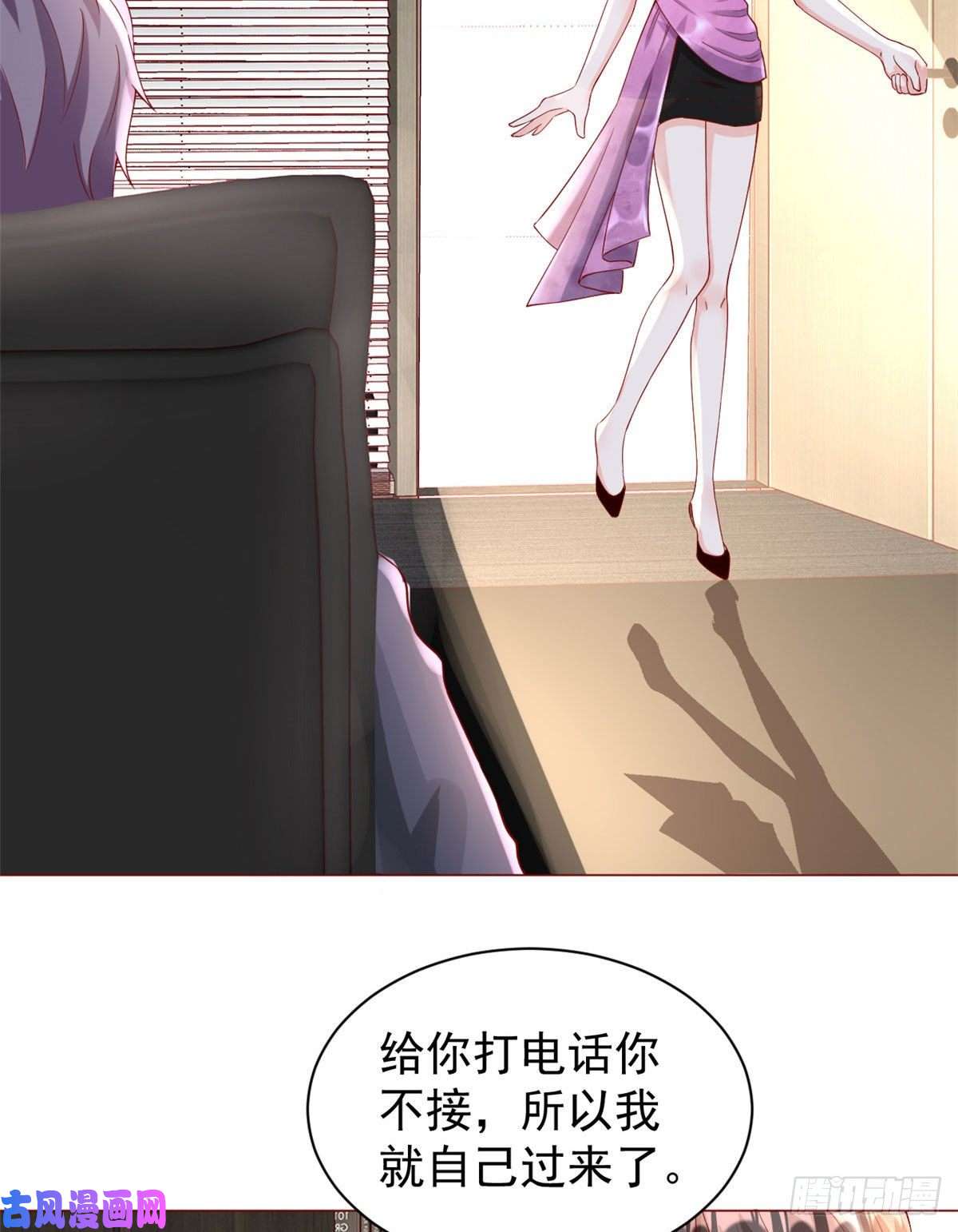 当大佬从花钱开始24 全民偶像——她不喜欢我