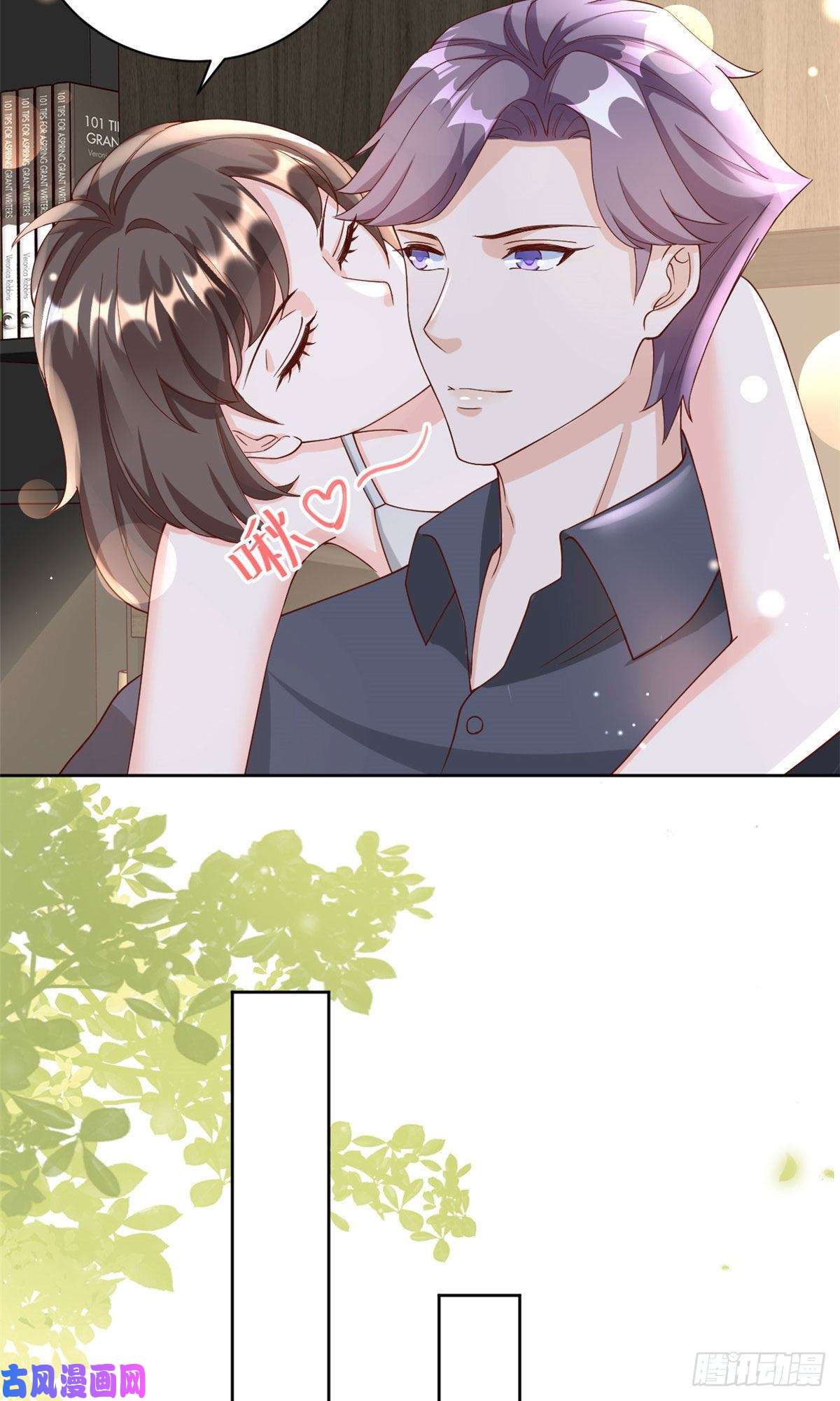 当大佬从花钱开始24 全民偶像——她不喜欢我