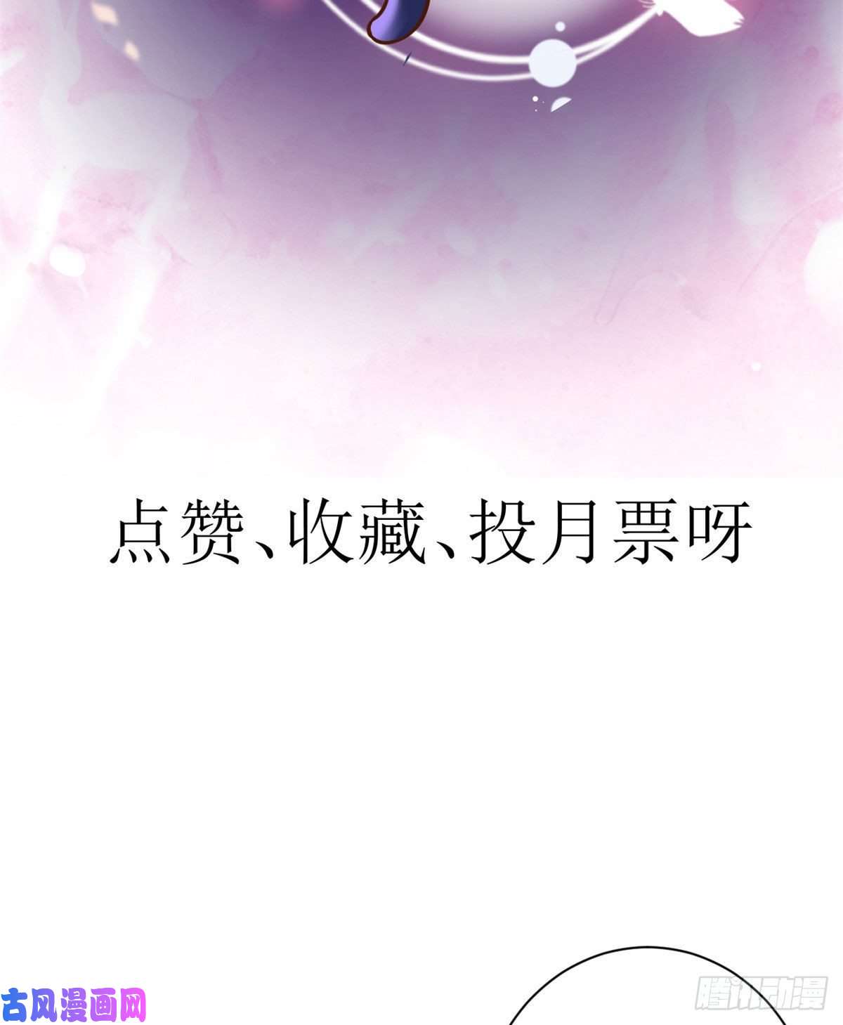 当大佬从花钱开始24 全民偶像——她不喜欢我