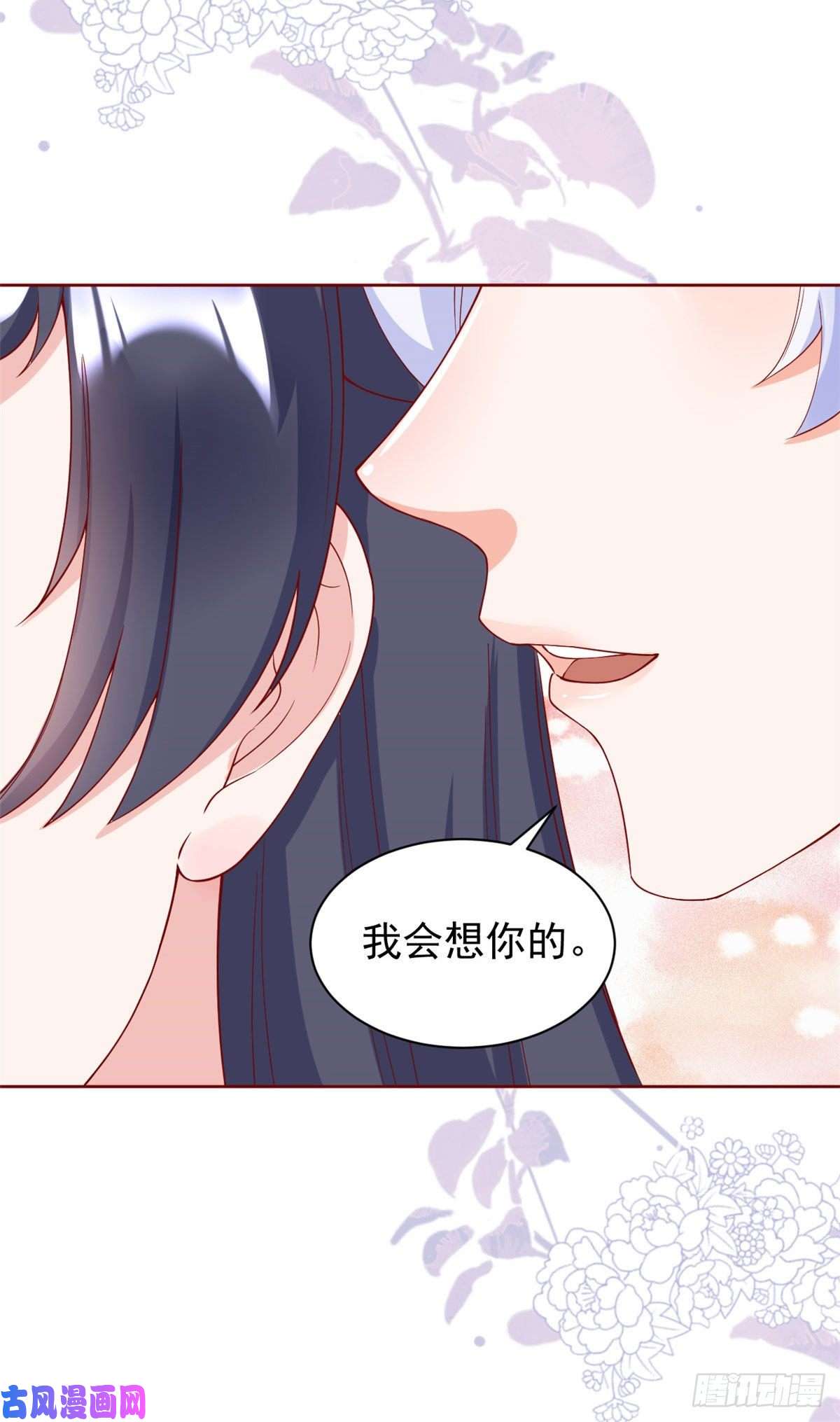 当大佬从花钱开始24 全民偶像——她不喜欢我