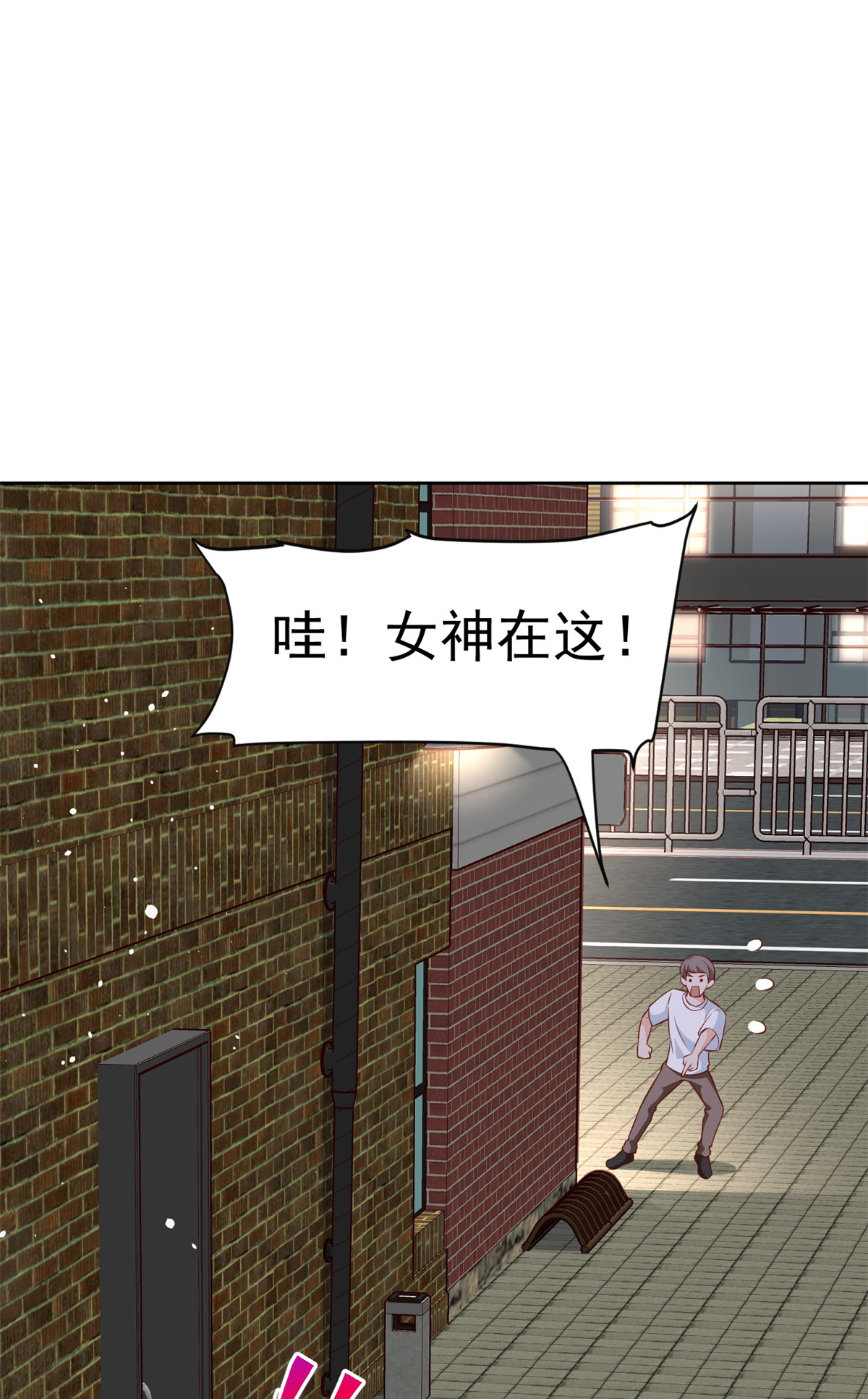 当大佬从花钱开始22 全民偶像——可以一起睡吗？