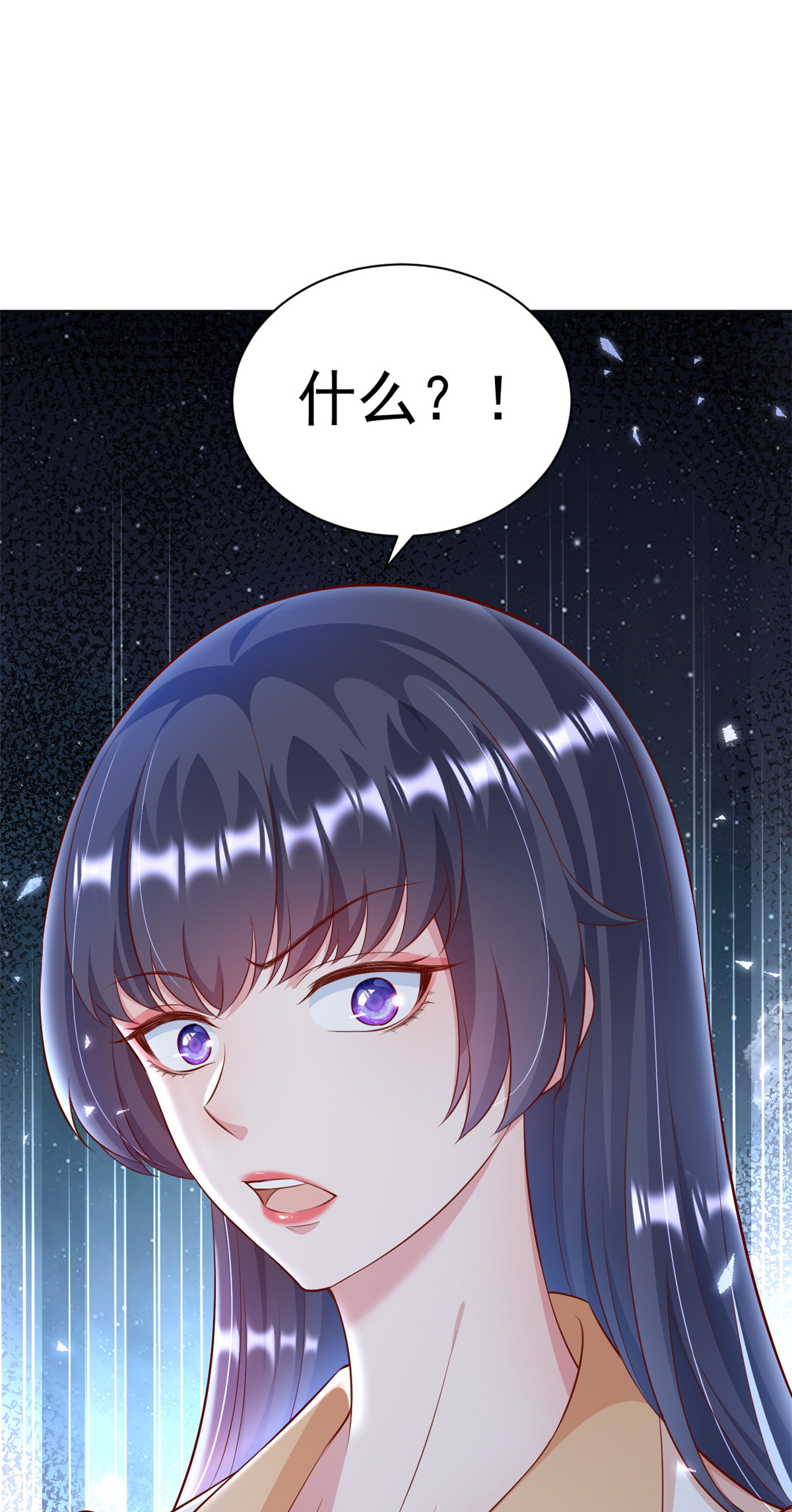 当大佬从花钱开始22 全民偶像——可以一起睡吗？