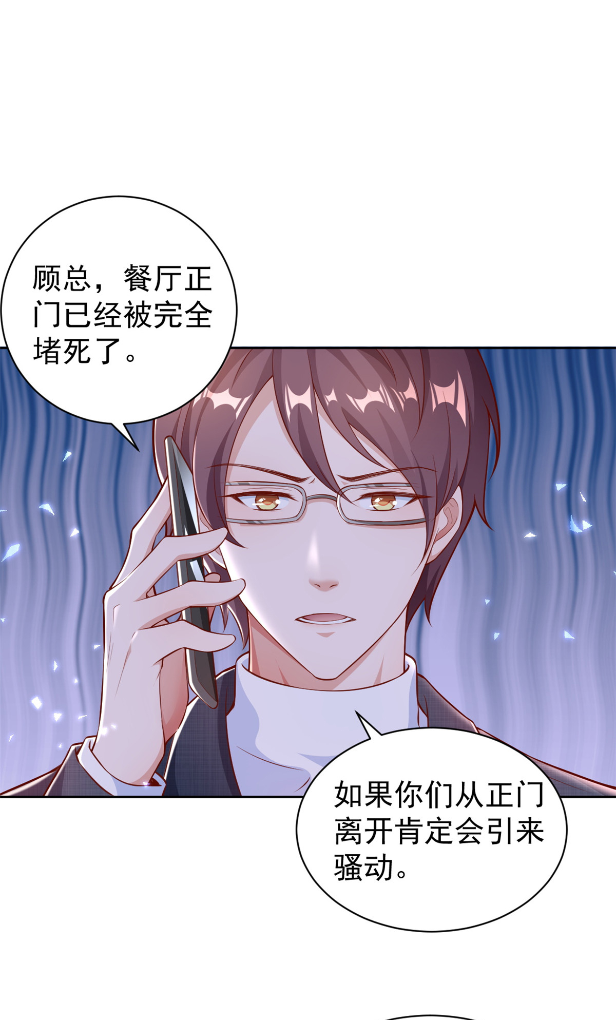 当大佬从花钱开始22 全民偶像——可以一起睡吗？