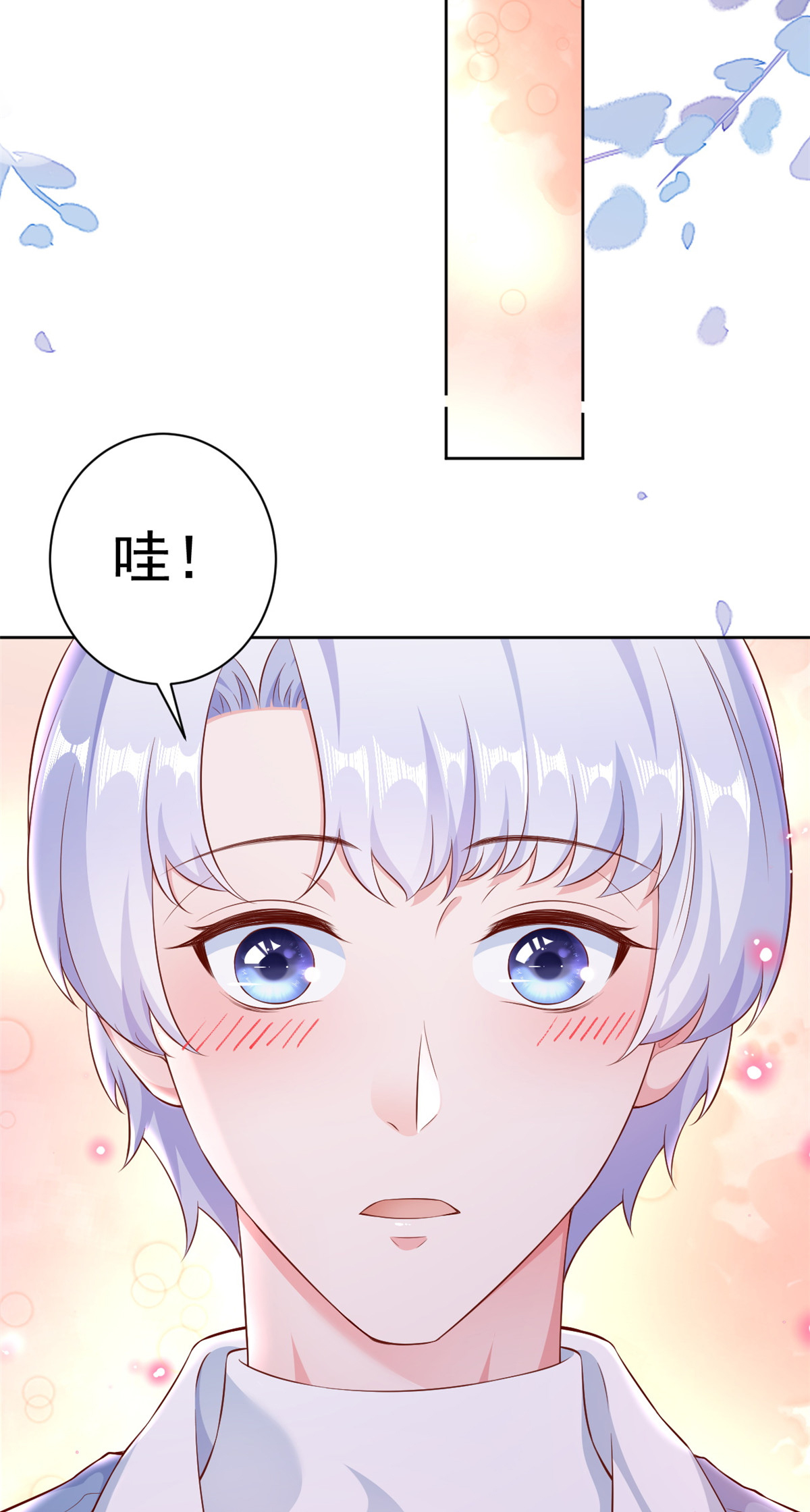 当大佬从花钱开始22 全民偶像——可以一起睡吗？