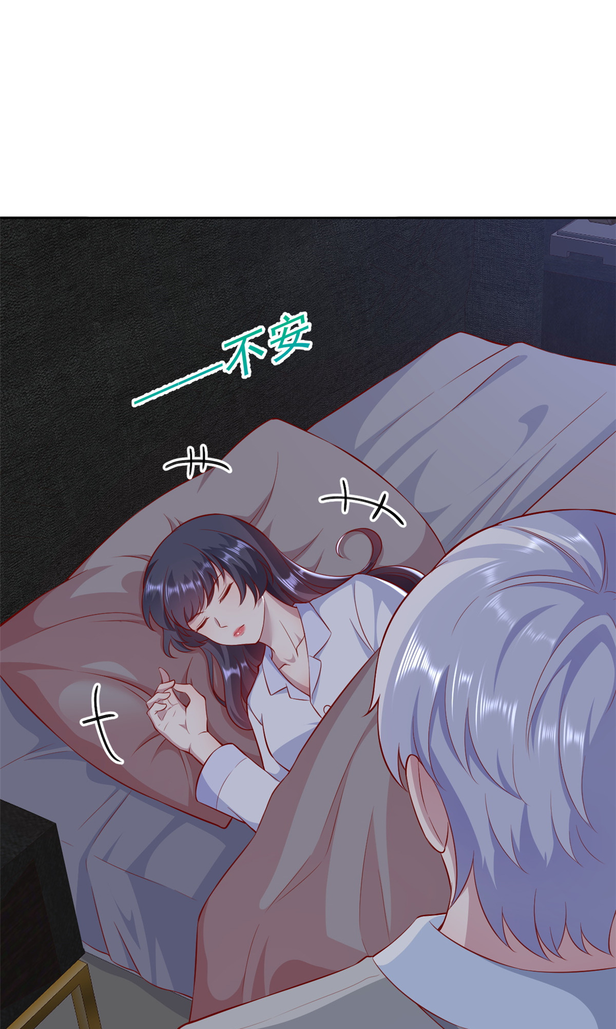 当大佬从花钱开始22 全民偶像——可以一起睡吗？