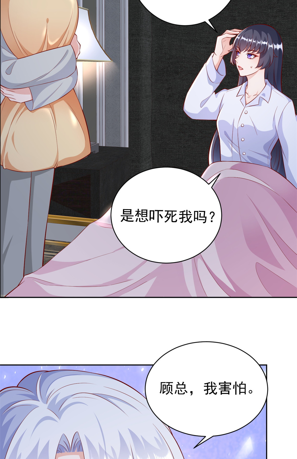 当大佬从花钱开始22 全民偶像——可以一起睡吗？
