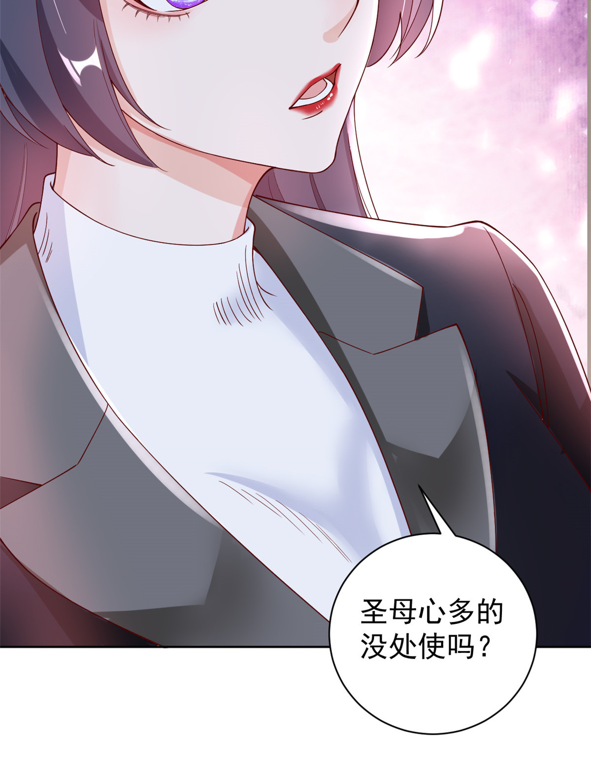 当大佬从花钱开始25 全民偶像——顾小姐是哪家人？