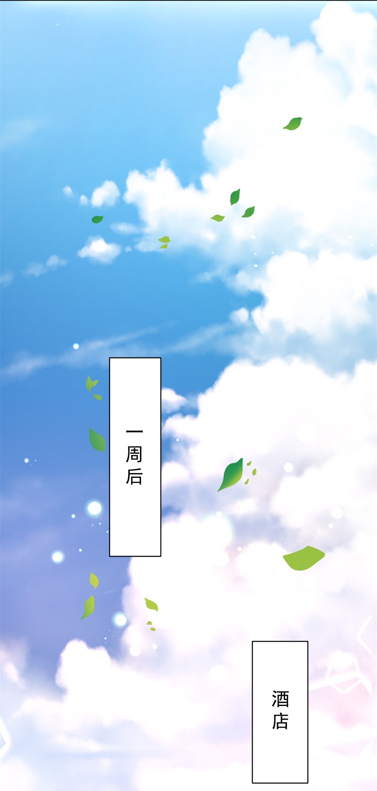 当大佬从花钱开始25 全民偶像——顾小姐是哪家人？