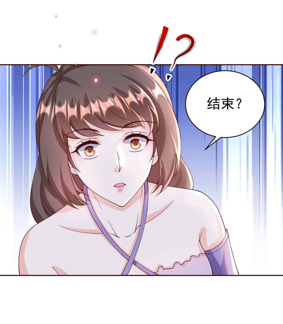 当大佬从花钱开始25 全民偶像——顾小姐是哪家人？