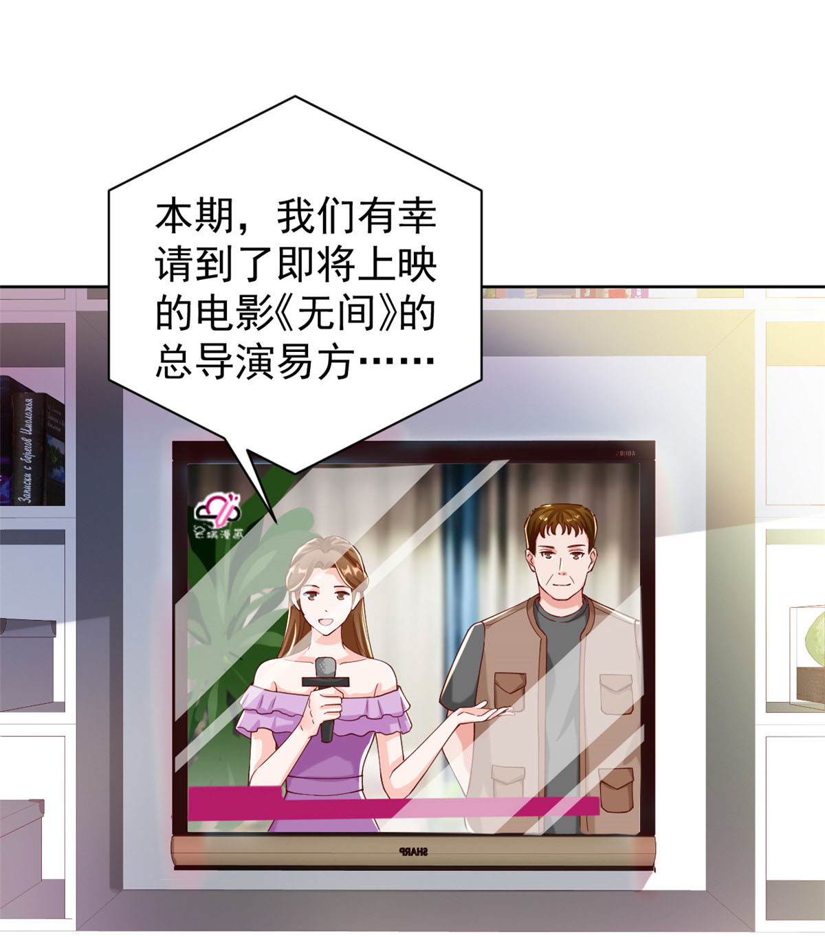 当大佬从花钱开始25 全民偶像——顾小姐是哪家人？