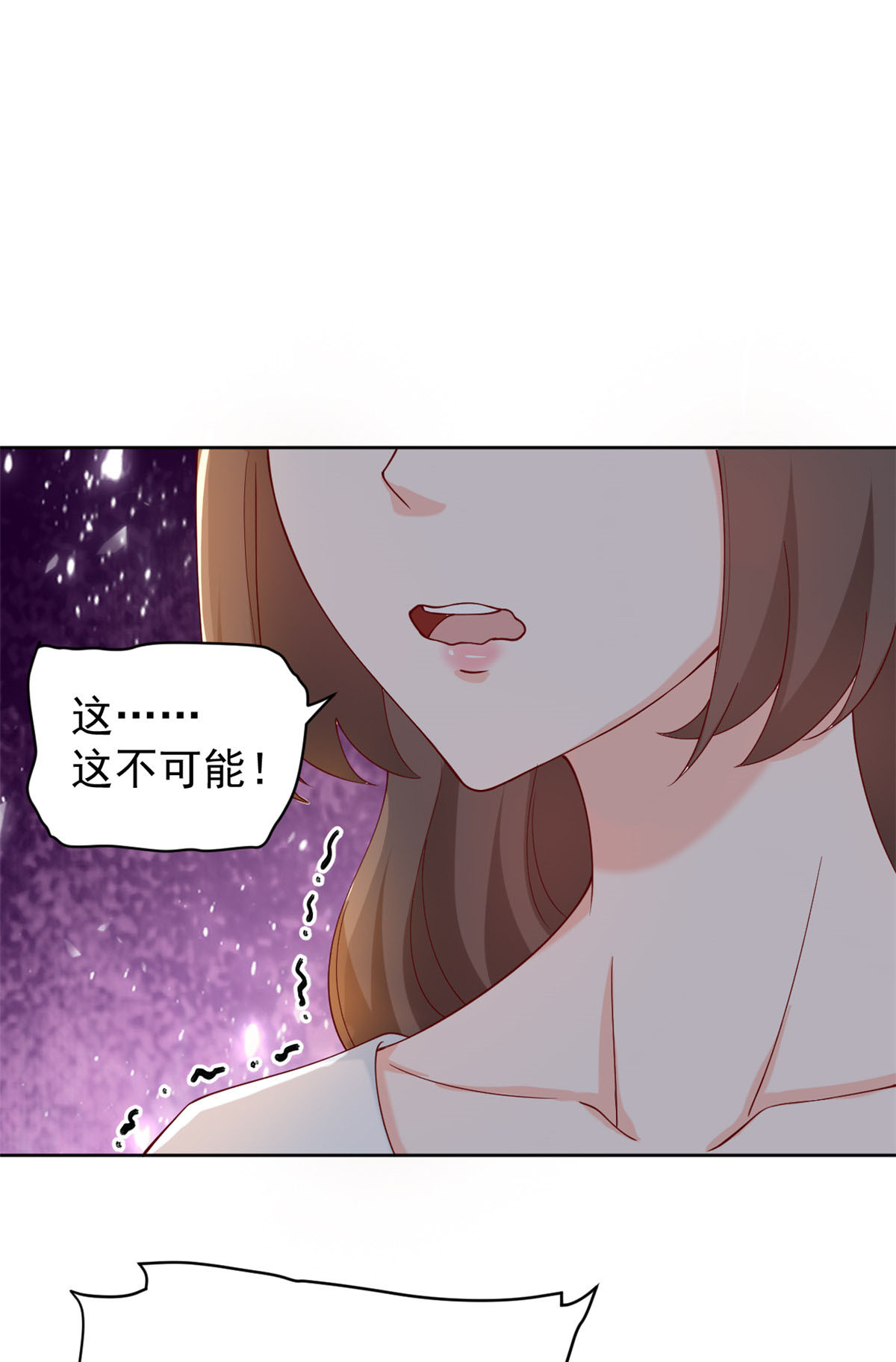 当大佬从花钱开始25 全民偶像——顾小姐是哪家人？