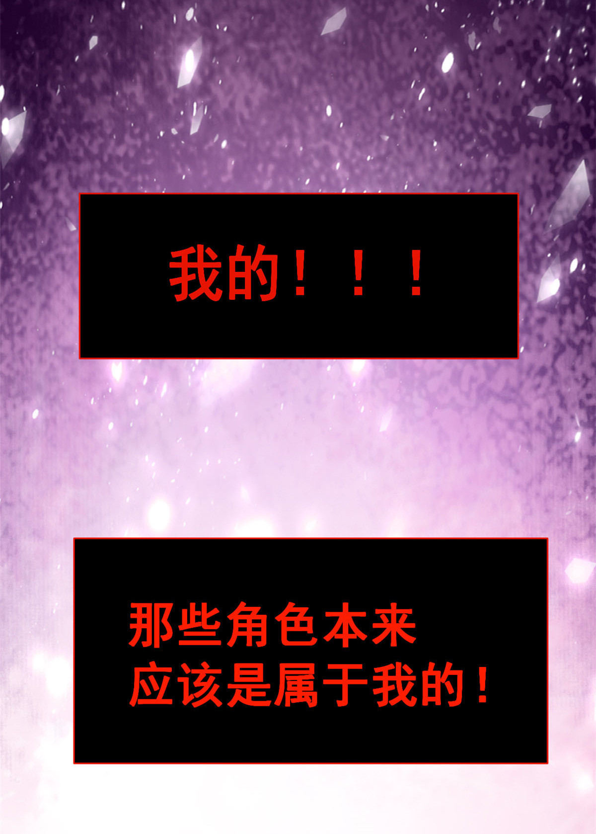 当大佬从花钱开始25 全民偶像——顾小姐是哪家人？