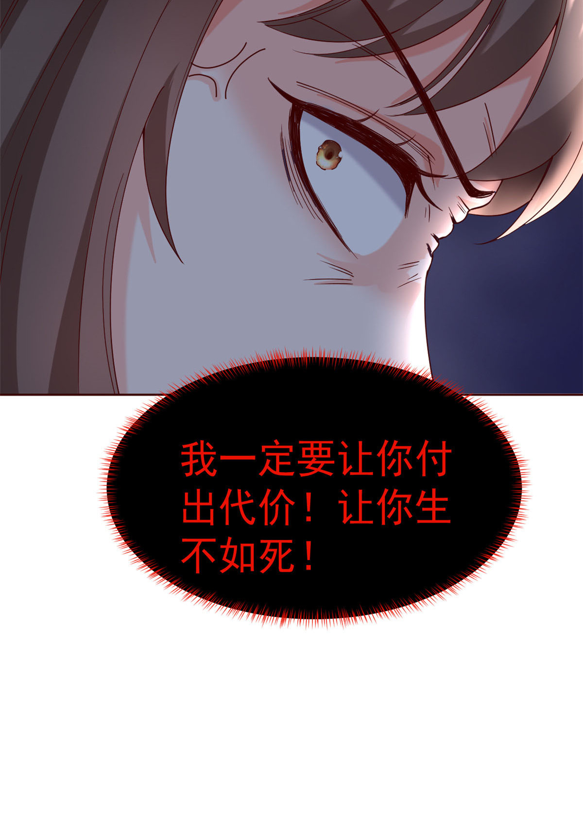 当大佬从花钱开始25 全民偶像——顾小姐是哪家人？