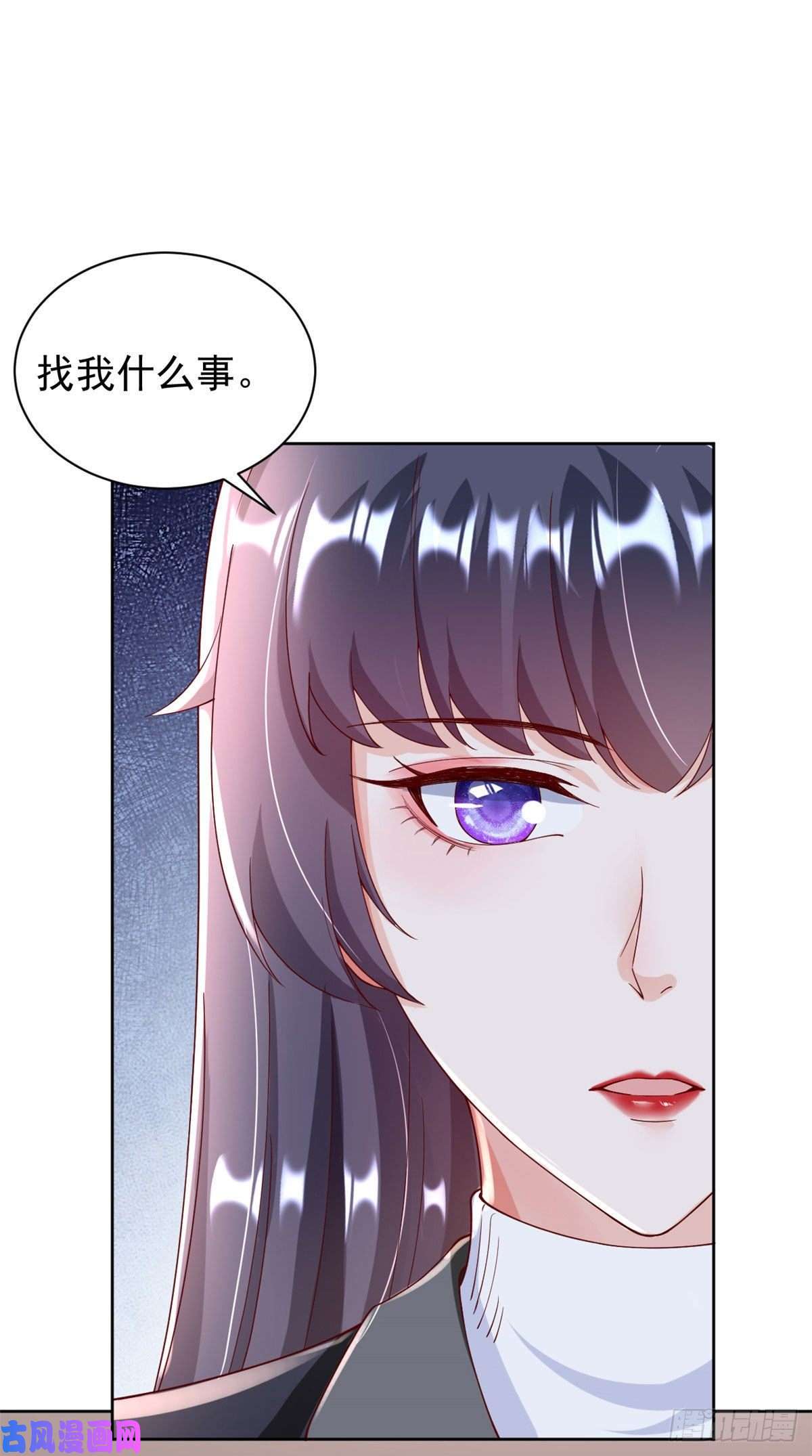 当大佬从花钱开始25全民偶像—顾小姐是哪家人？