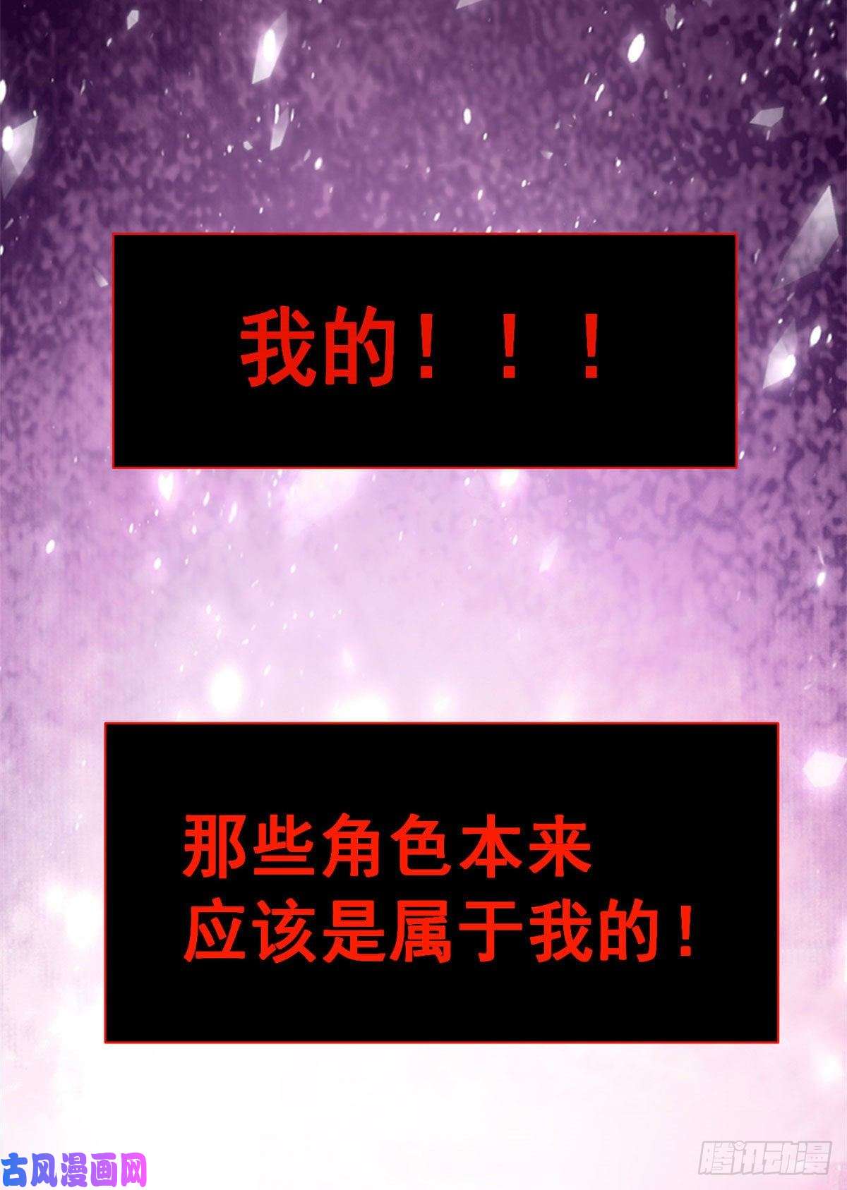 当大佬从花钱开始25全民偶像—顾小姐是哪家人？