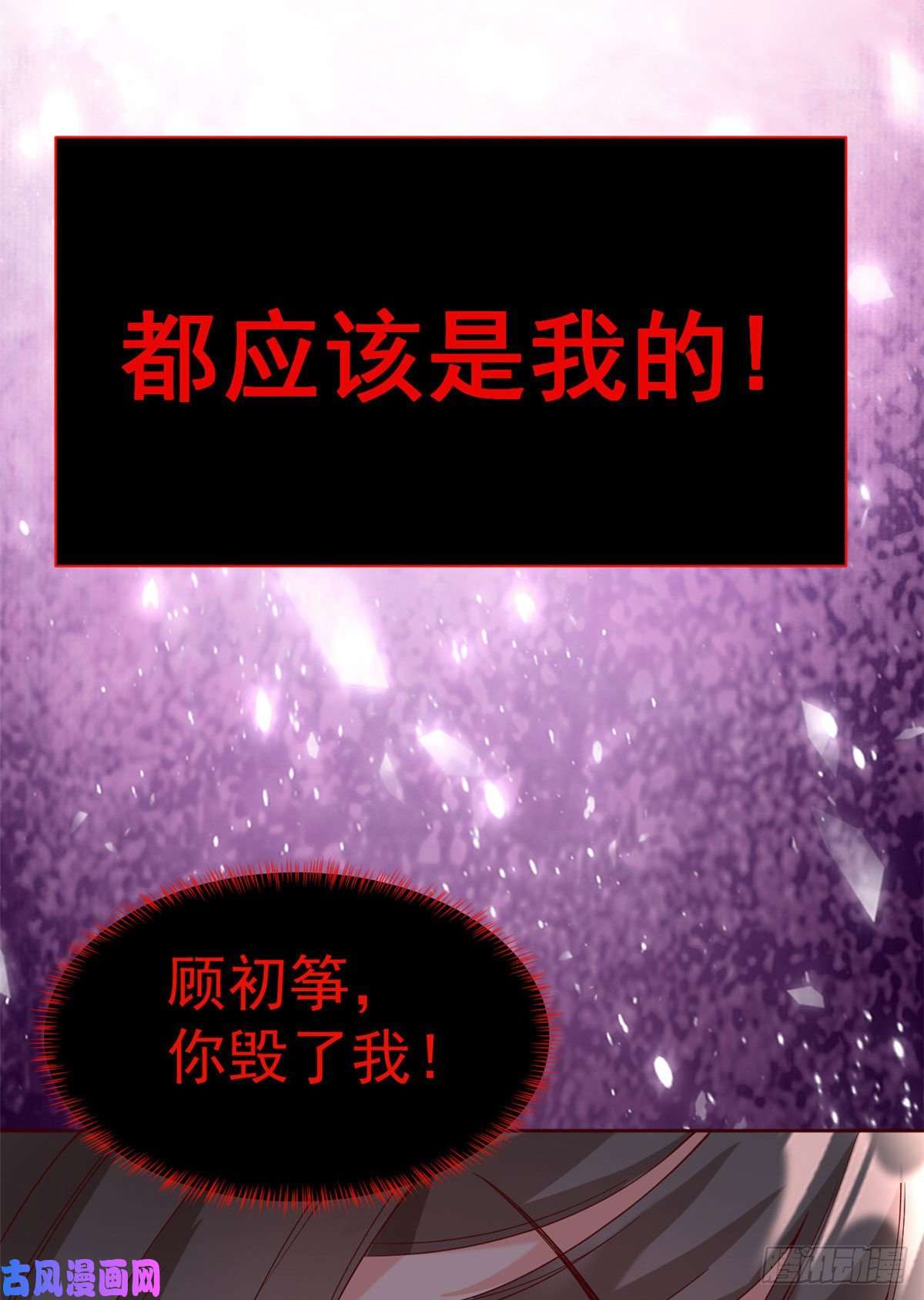 当大佬从花钱开始25全民偶像—顾小姐是哪家人？