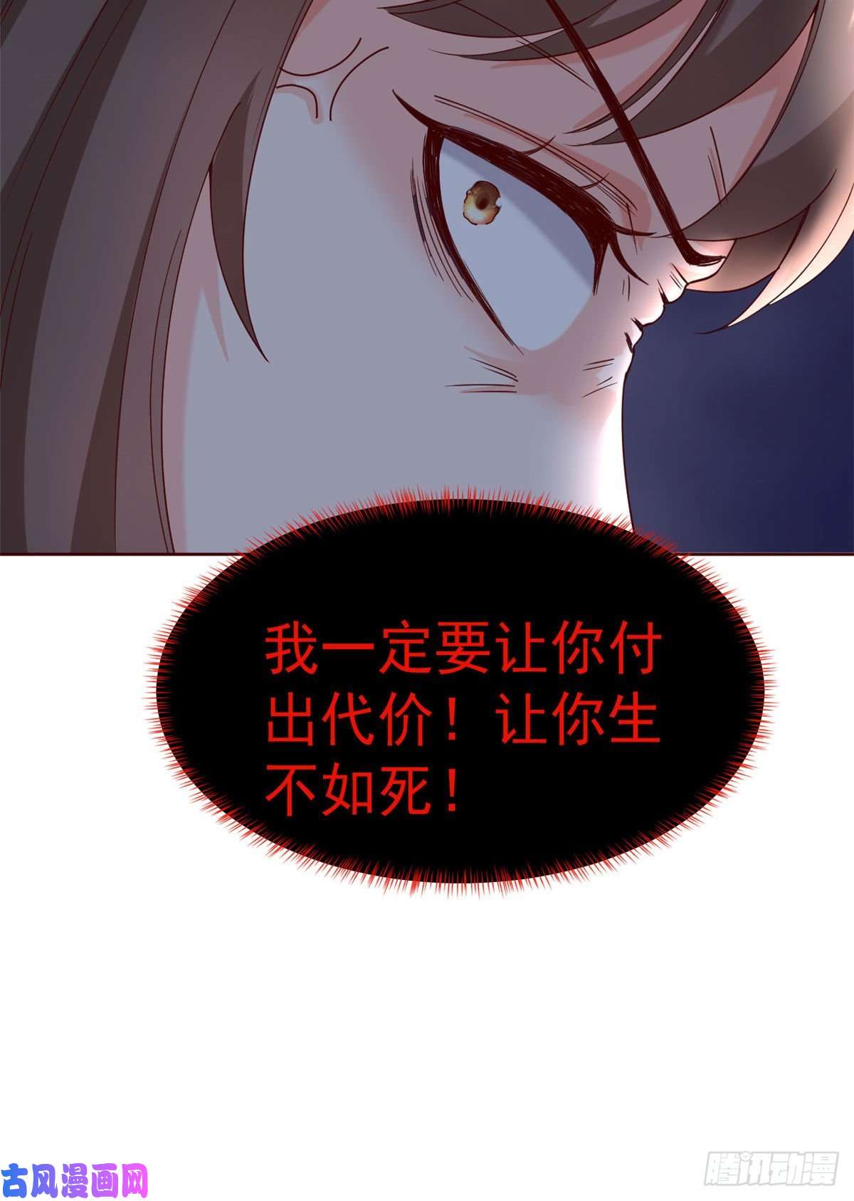 当大佬从花钱开始25全民偶像—顾小姐是哪家人？