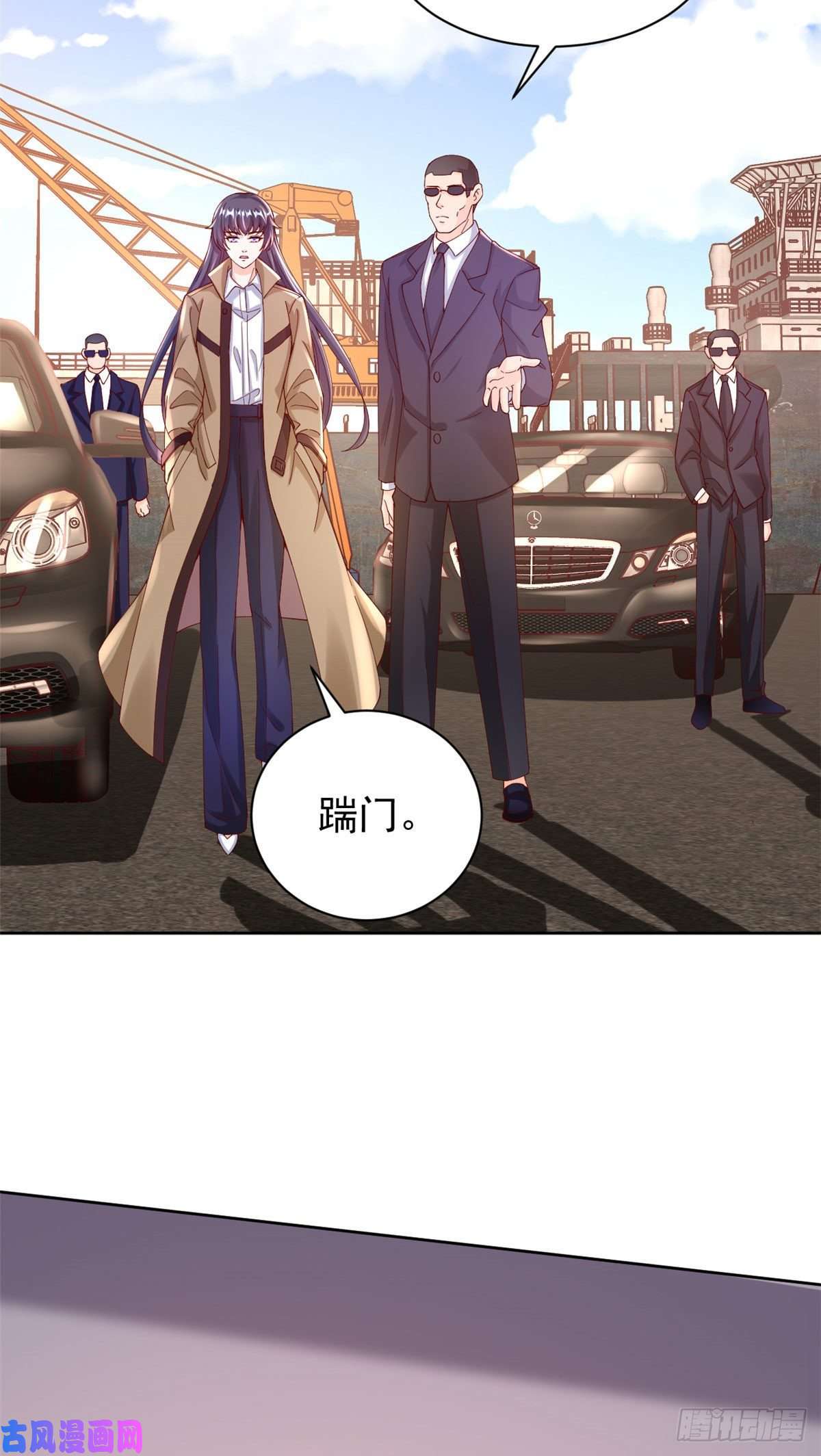当大佬从花钱开始26 全民偶像——绑架