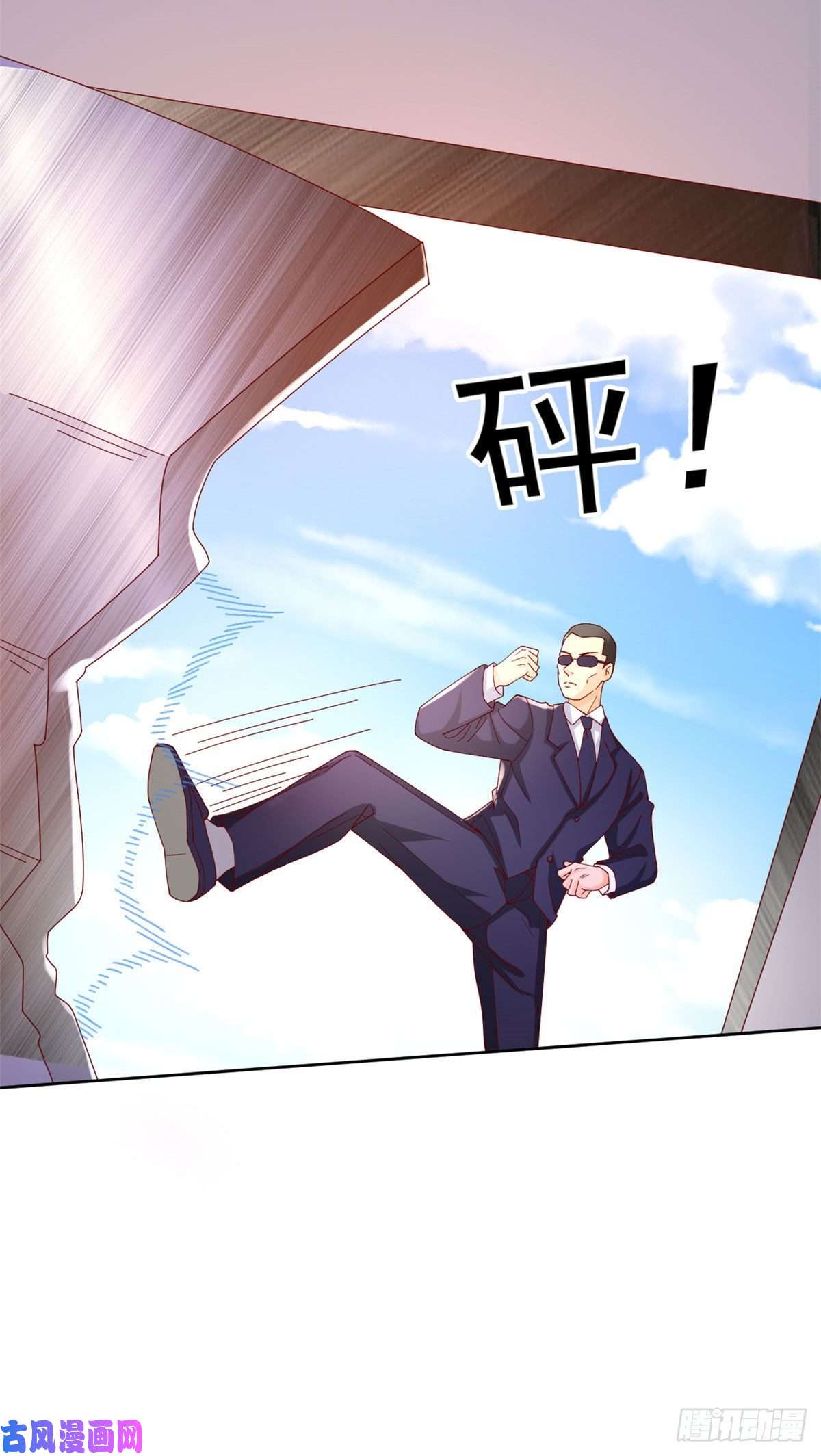 当大佬从花钱开始26 全民偶像——绑架