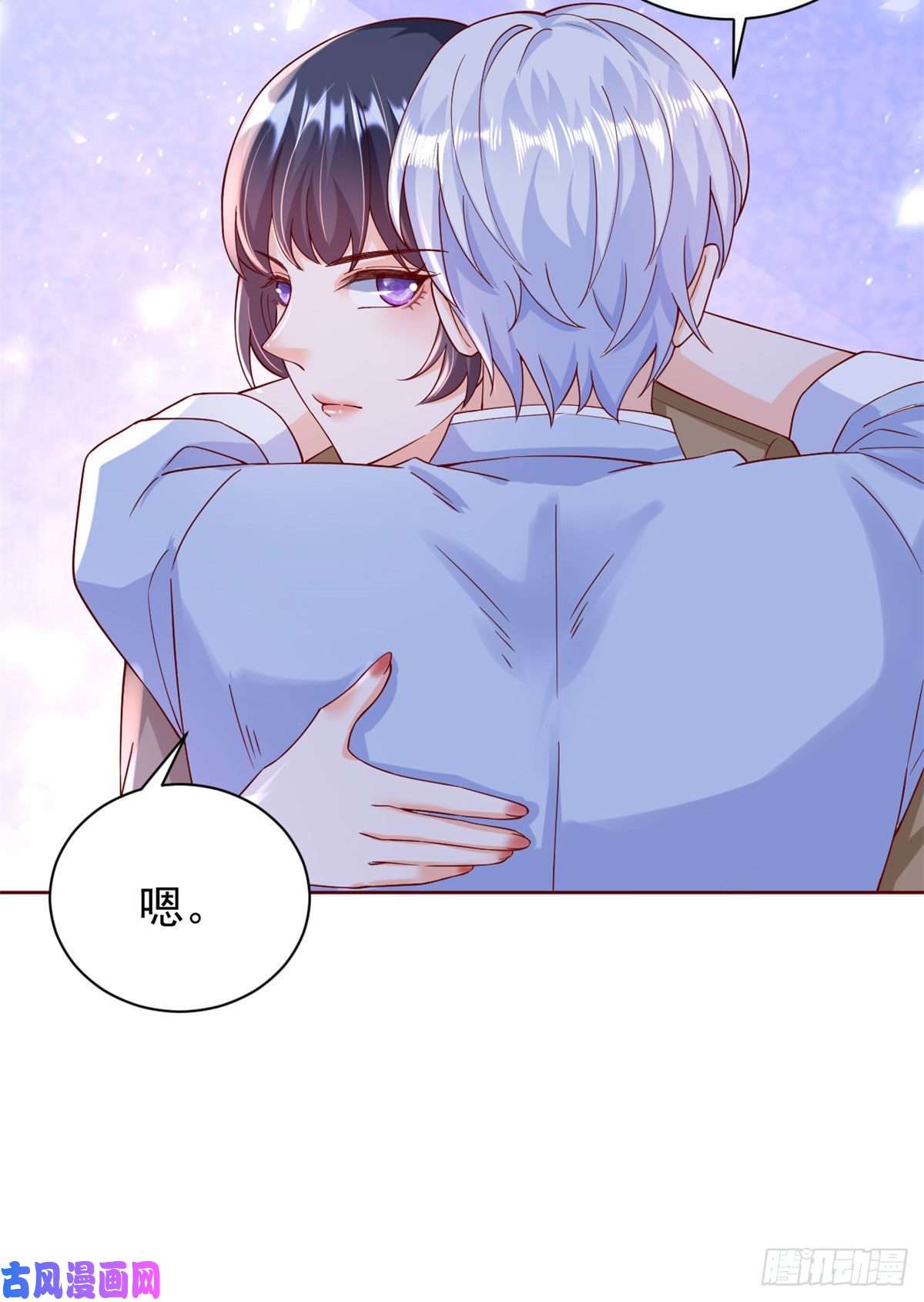 当大佬从花钱开始26 全民偶像——绑架
